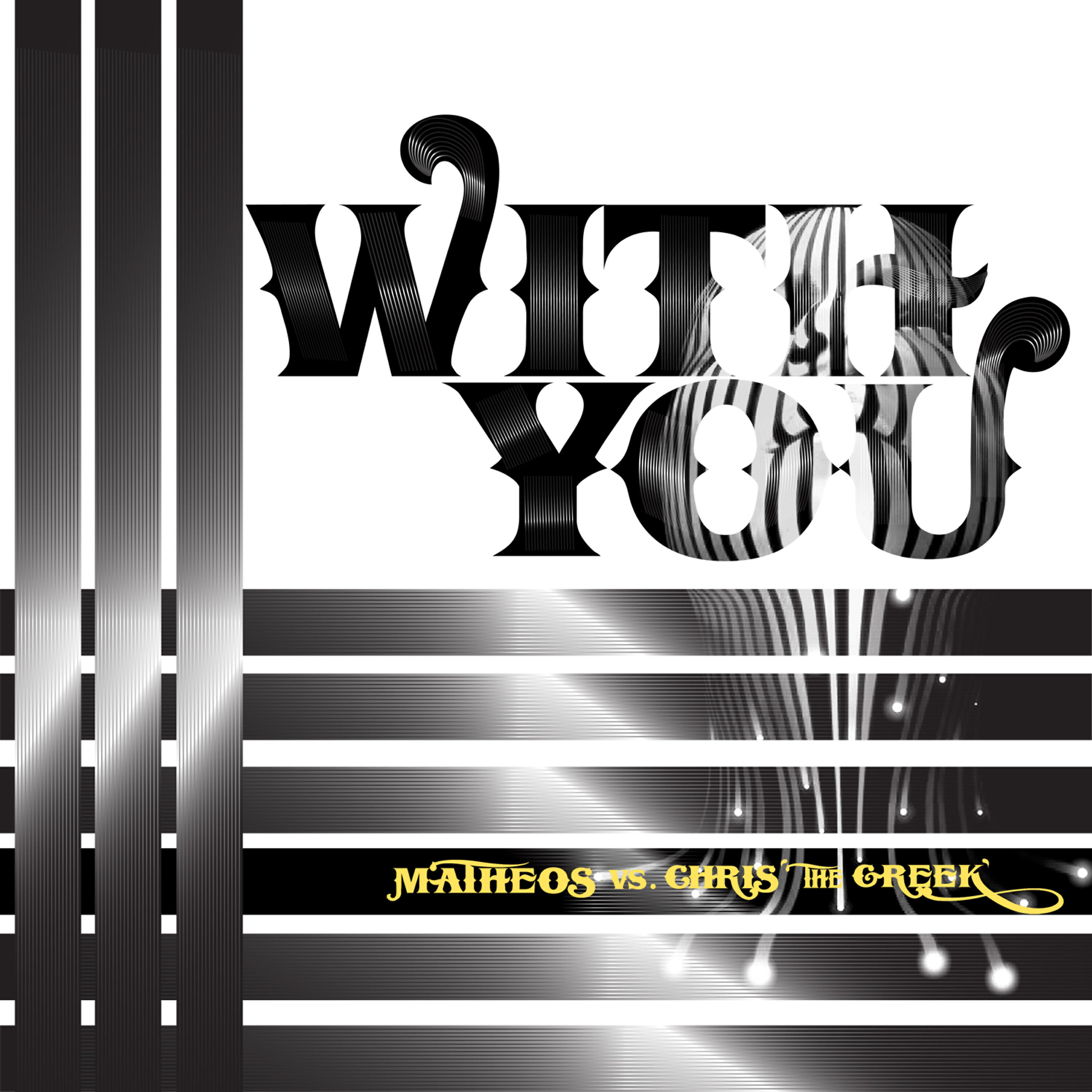 Релиз With You