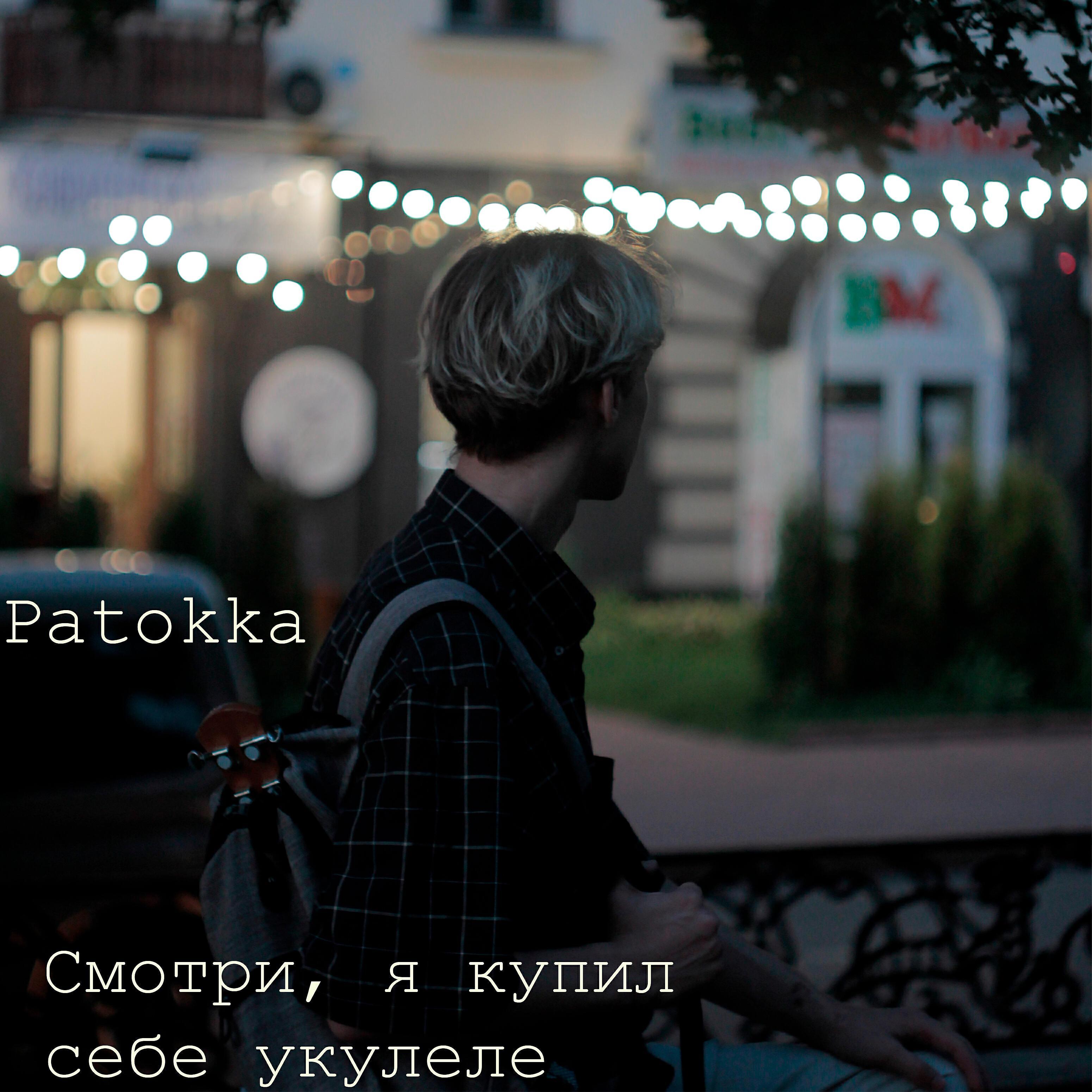 Обложка артиста