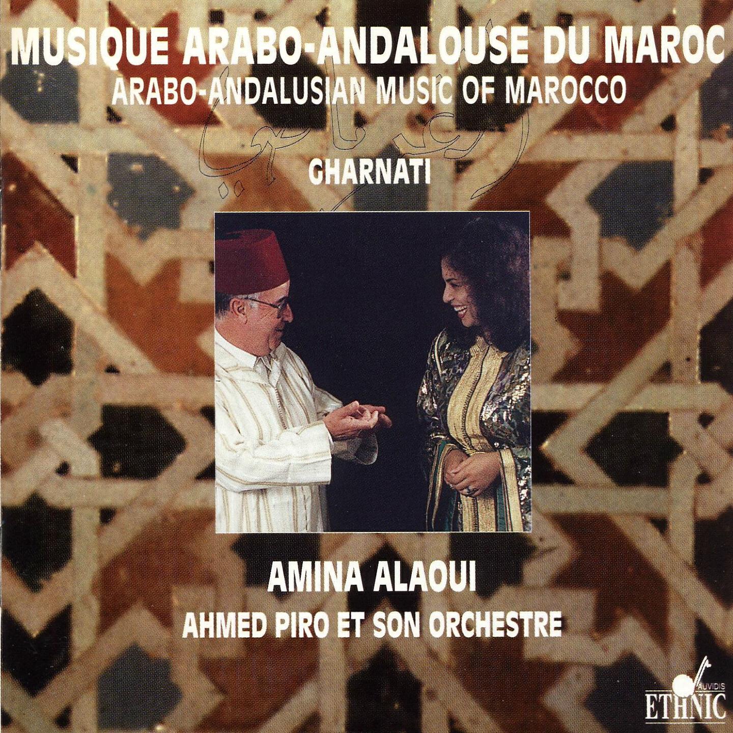 Релиз Arabo-Andalusian Music of Marocco