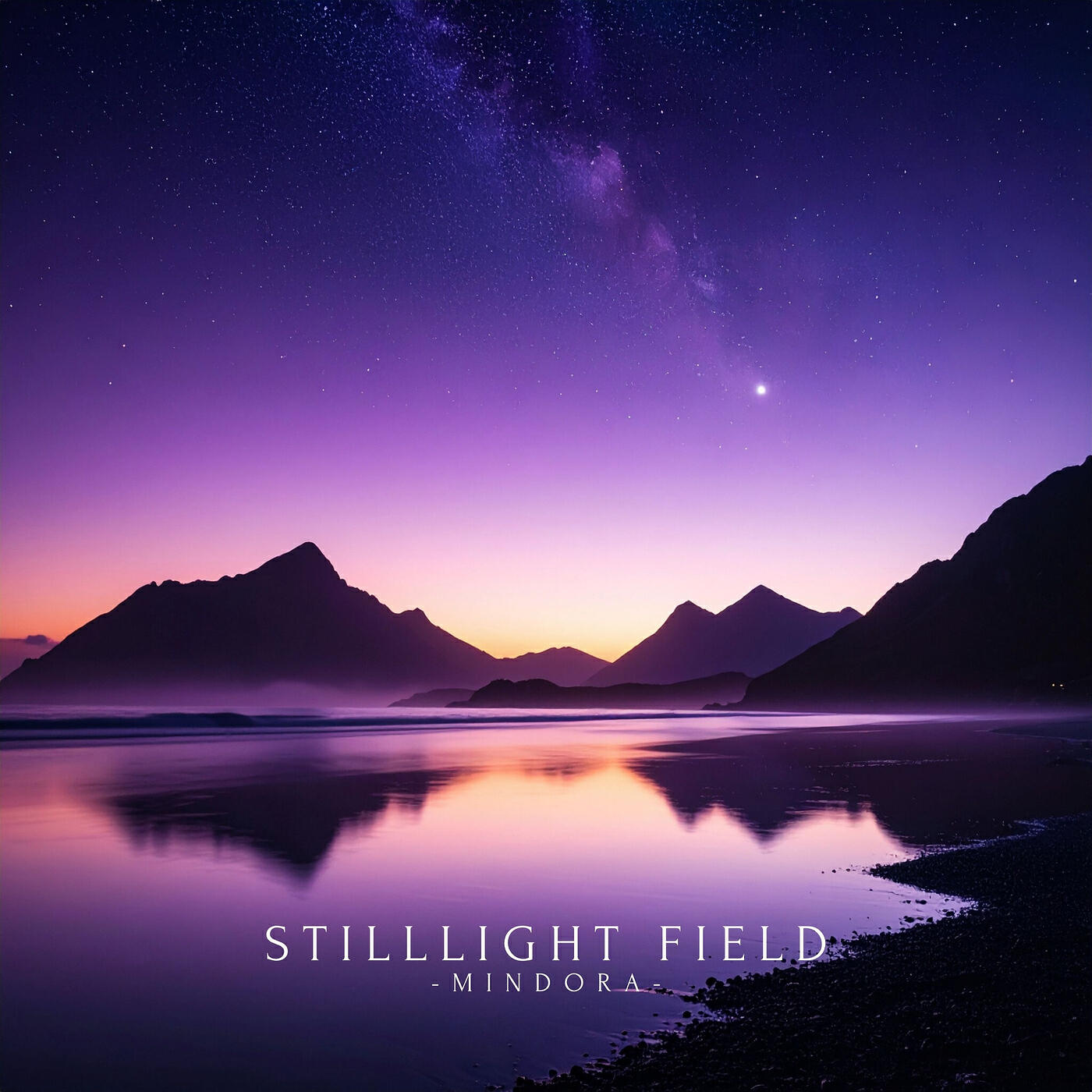 Релиз Stilllight Field