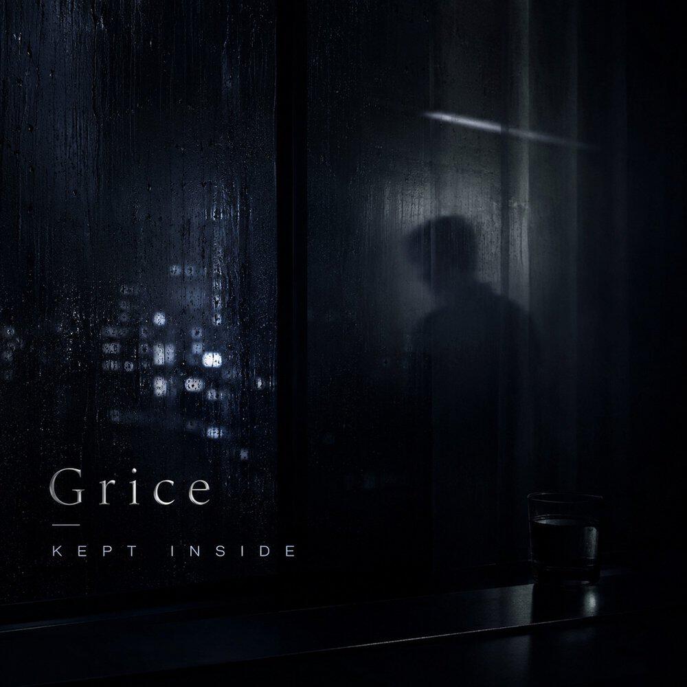 Релиз Kept Inside