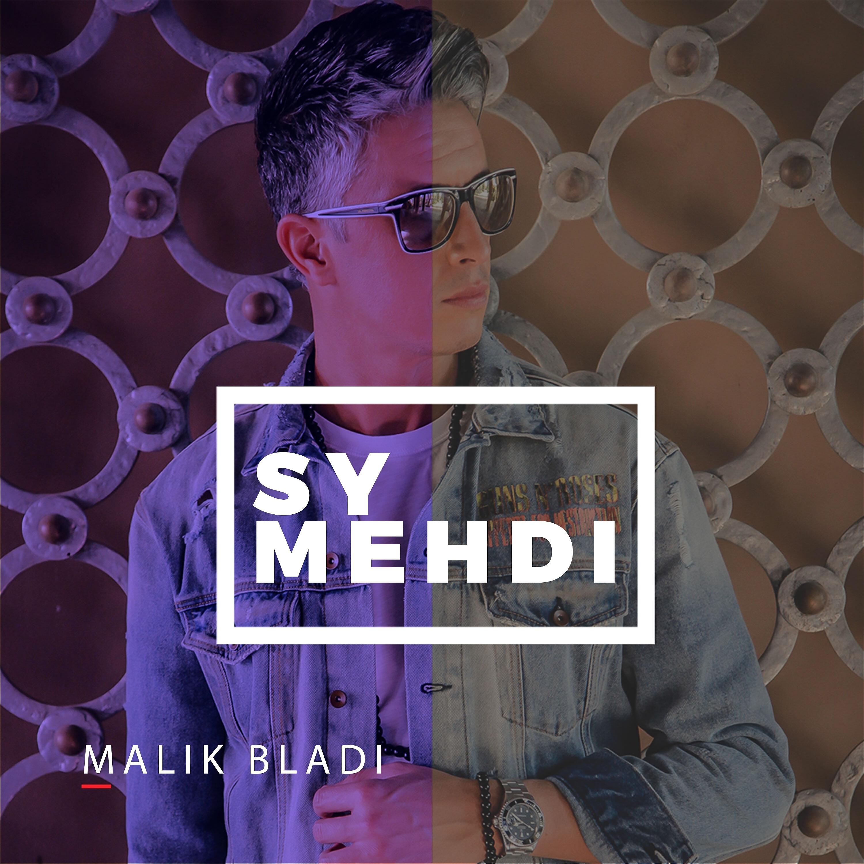 Релиз Malik Bladi