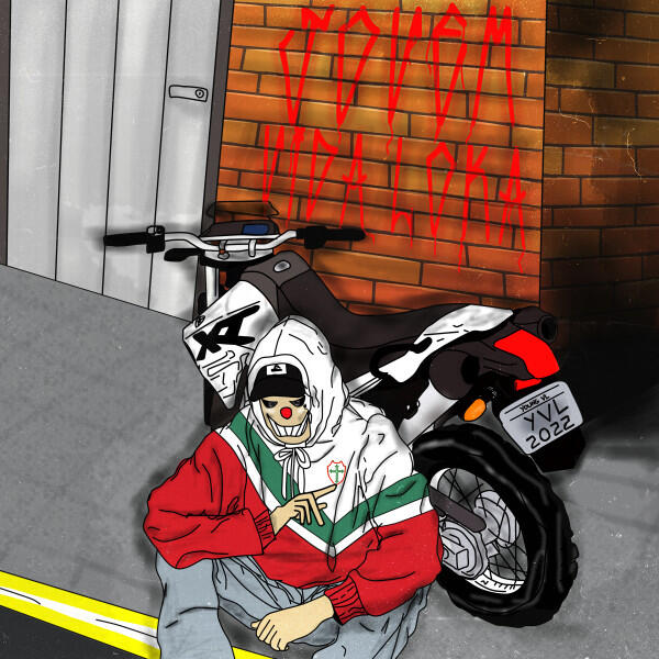 Релиз Jovem Vidaloka