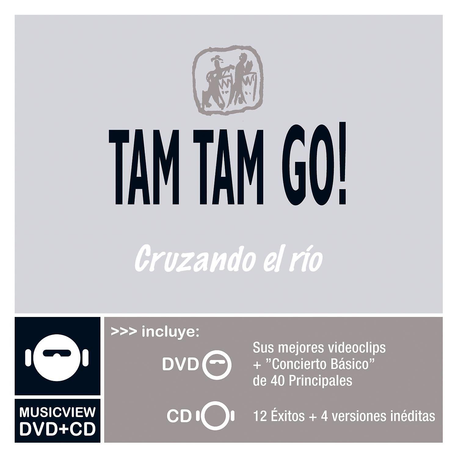 Релиз Atrapados En La Red