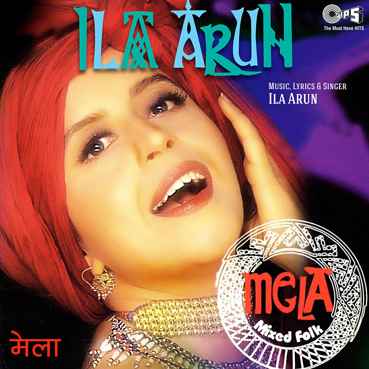 Релиз Mela
