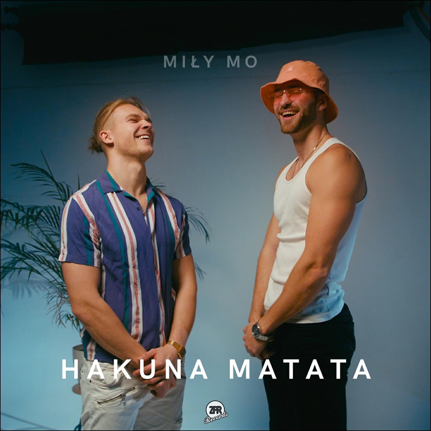 Релиз Hakuna Matata