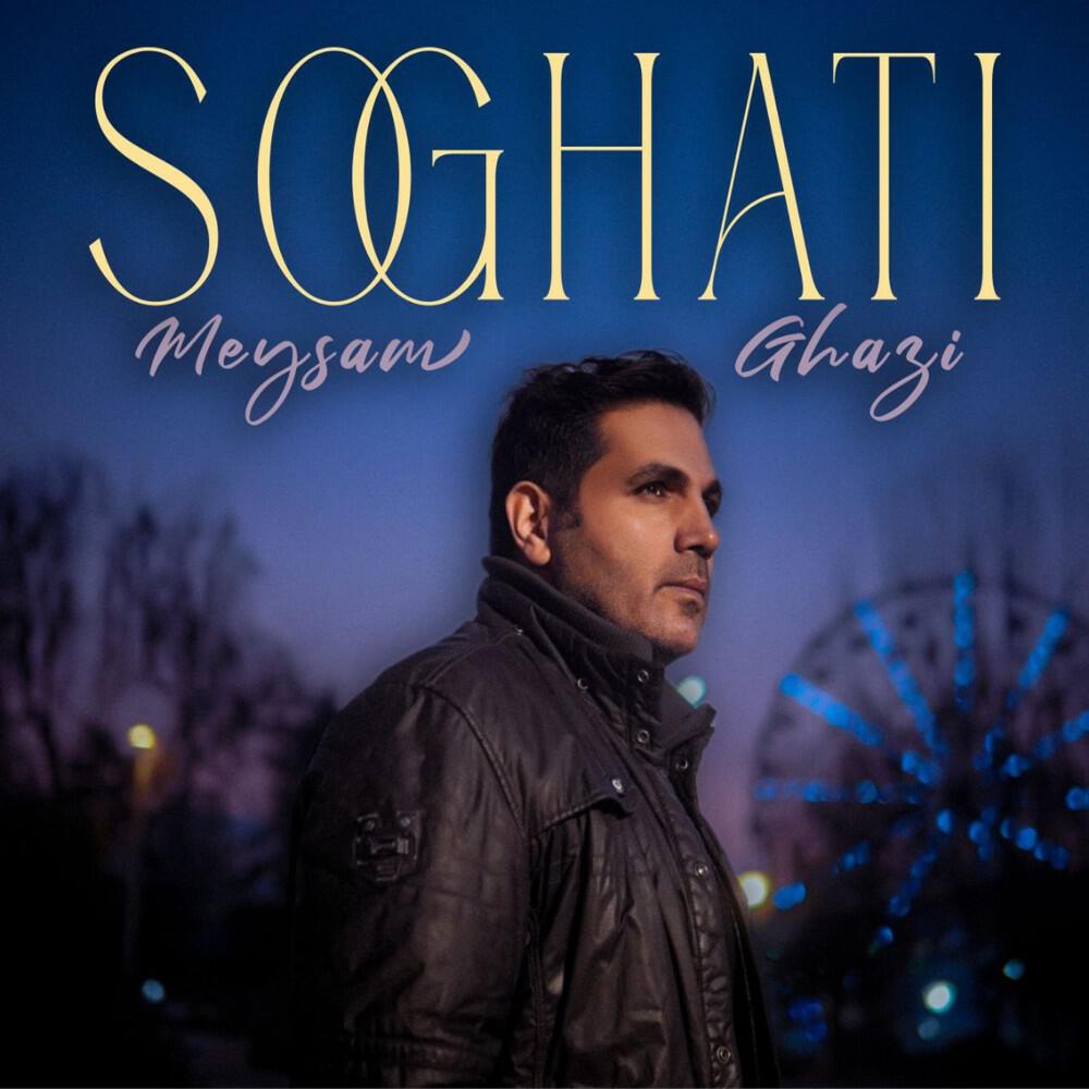 Релиз Soghati
