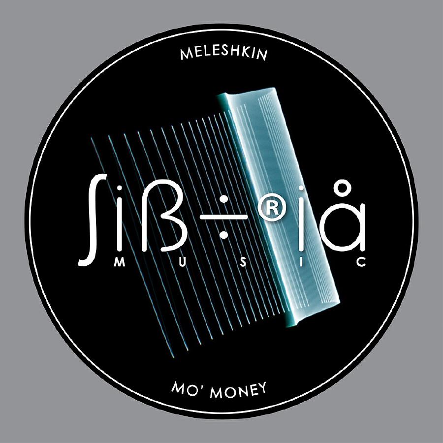 Релиз Mo' Money