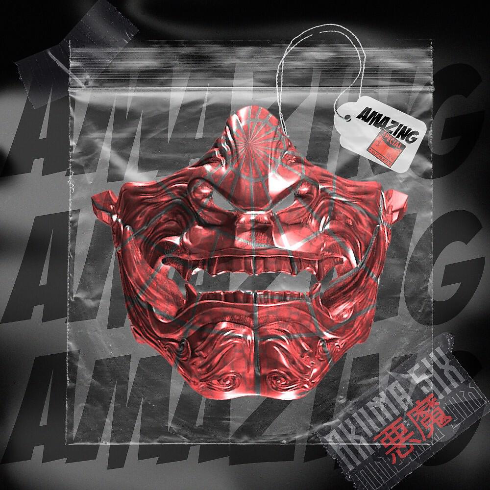 Постер альбома Amazing