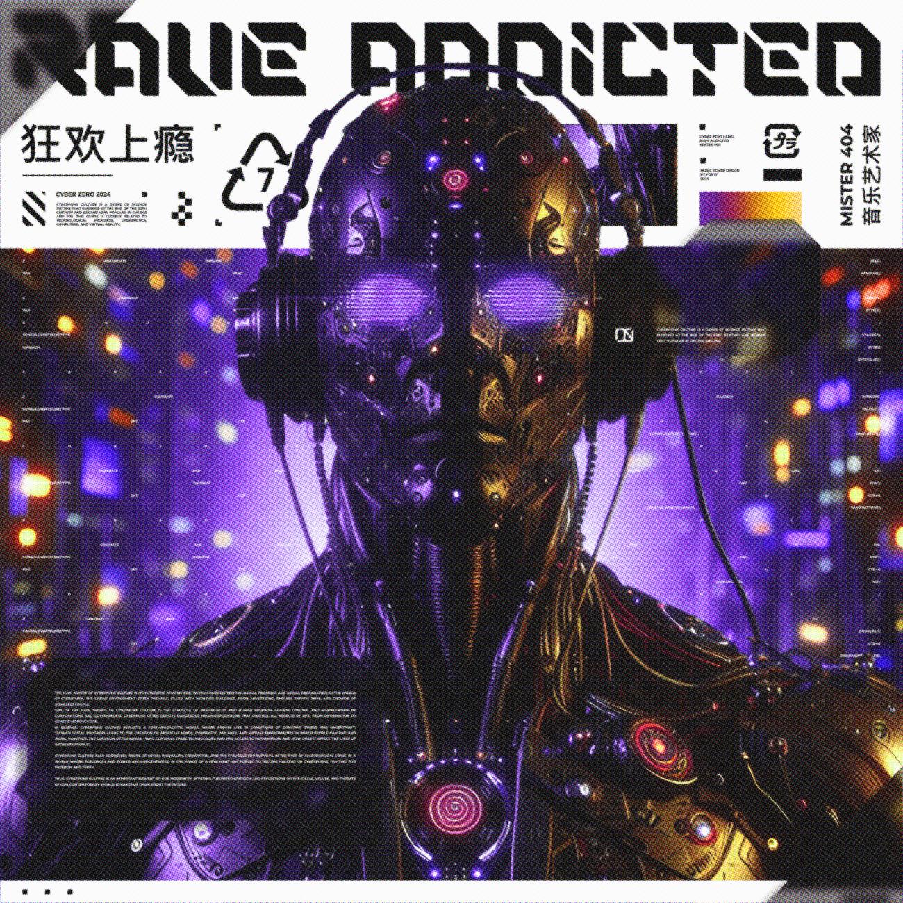Релиз Rave Addicted