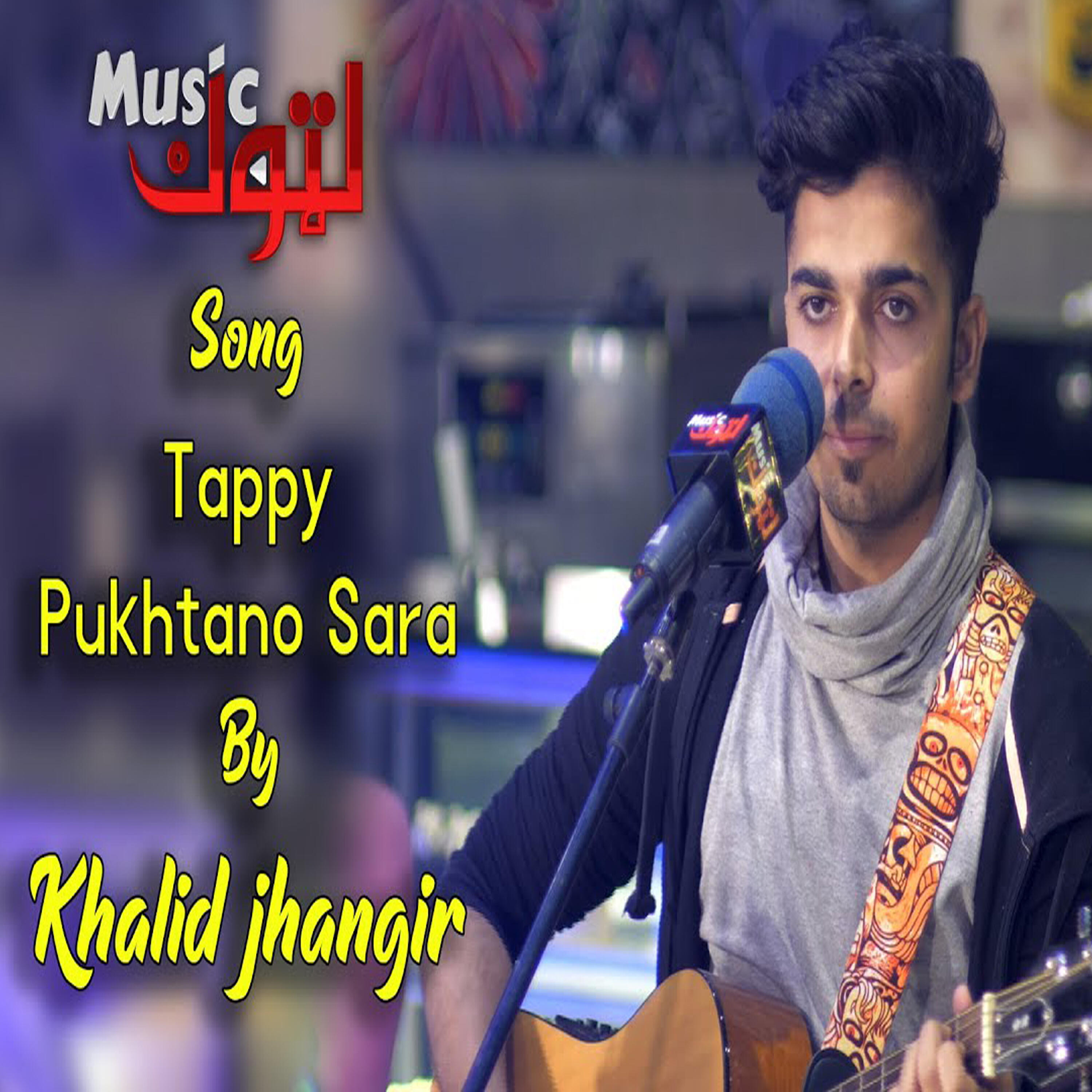 Трек Pukhtano Sara