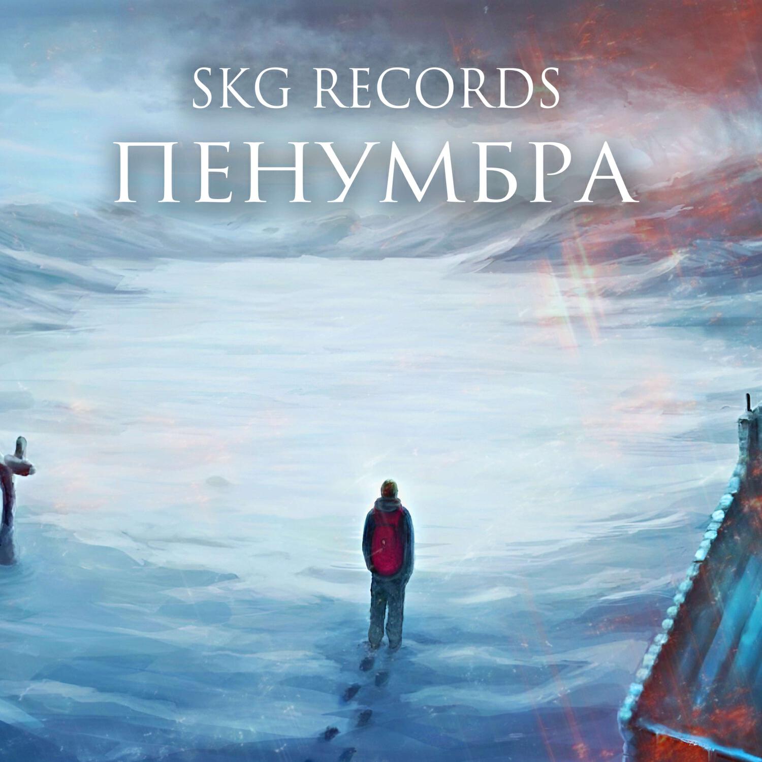 Релиз ПЕНУМБРА