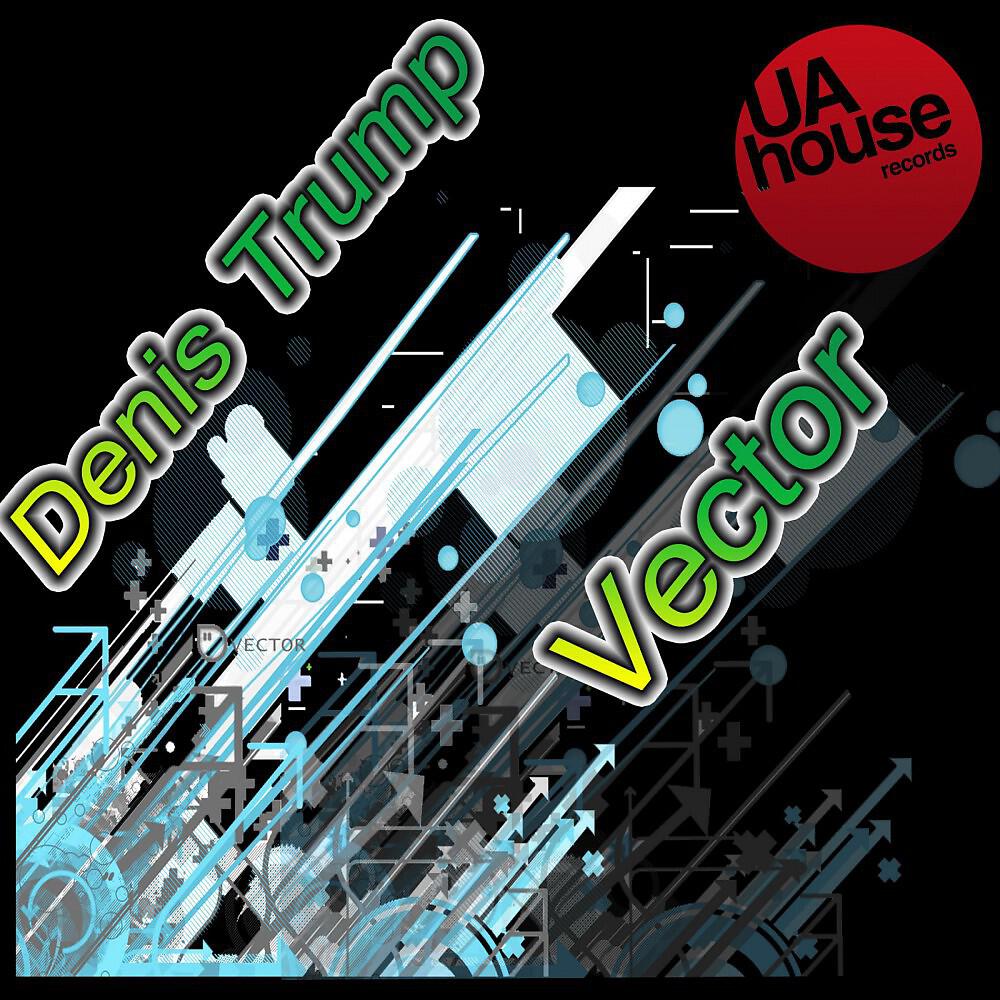 Релиз Vector