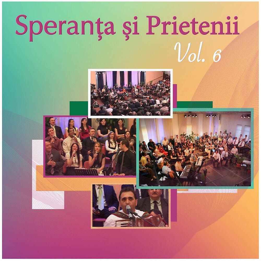 Релиз Vol. 6