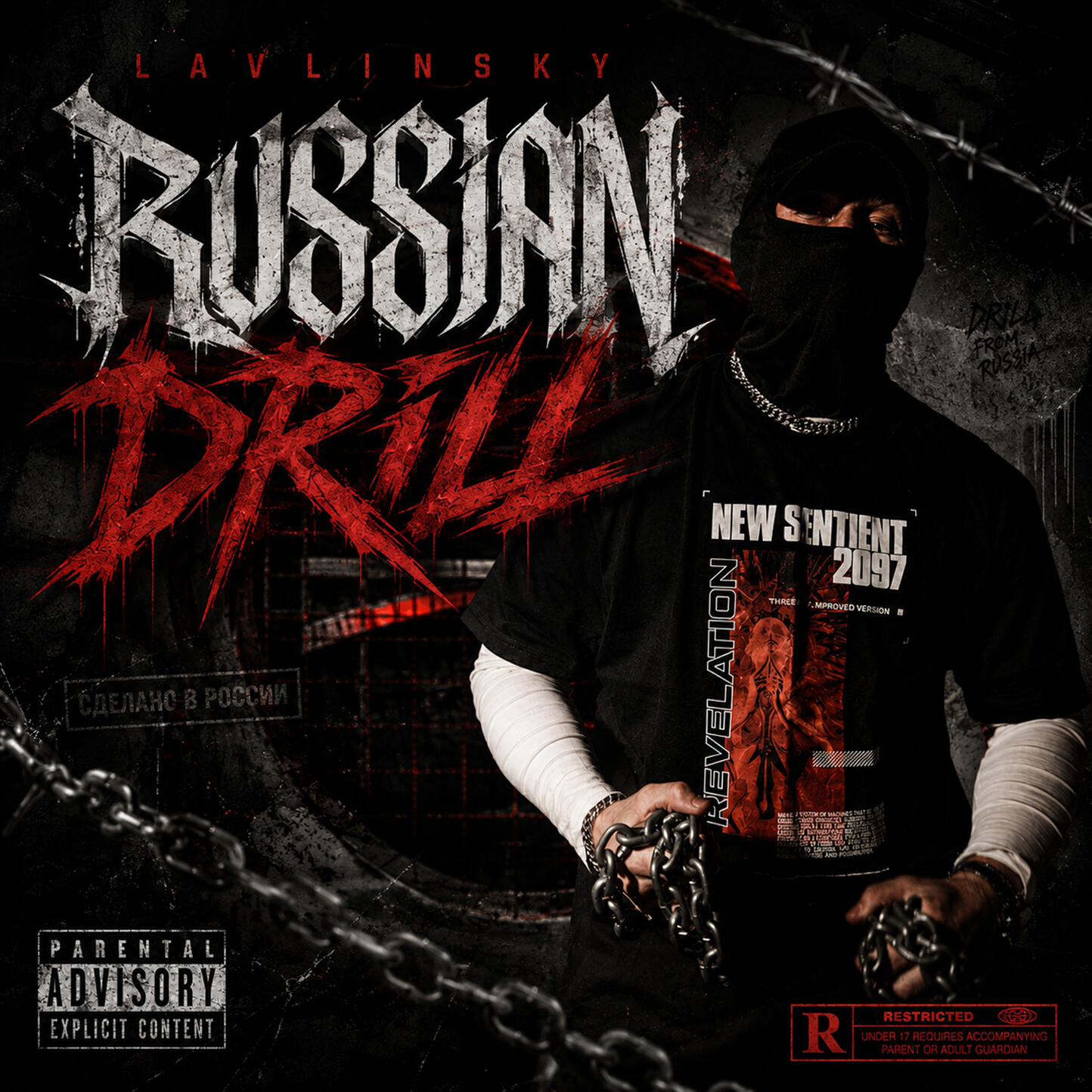 Релиз RUSSIAN DRILL (Prod. by Diardeath & Akilllaz)