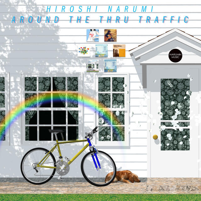 Трек Nakushitamonoga Oosugiru