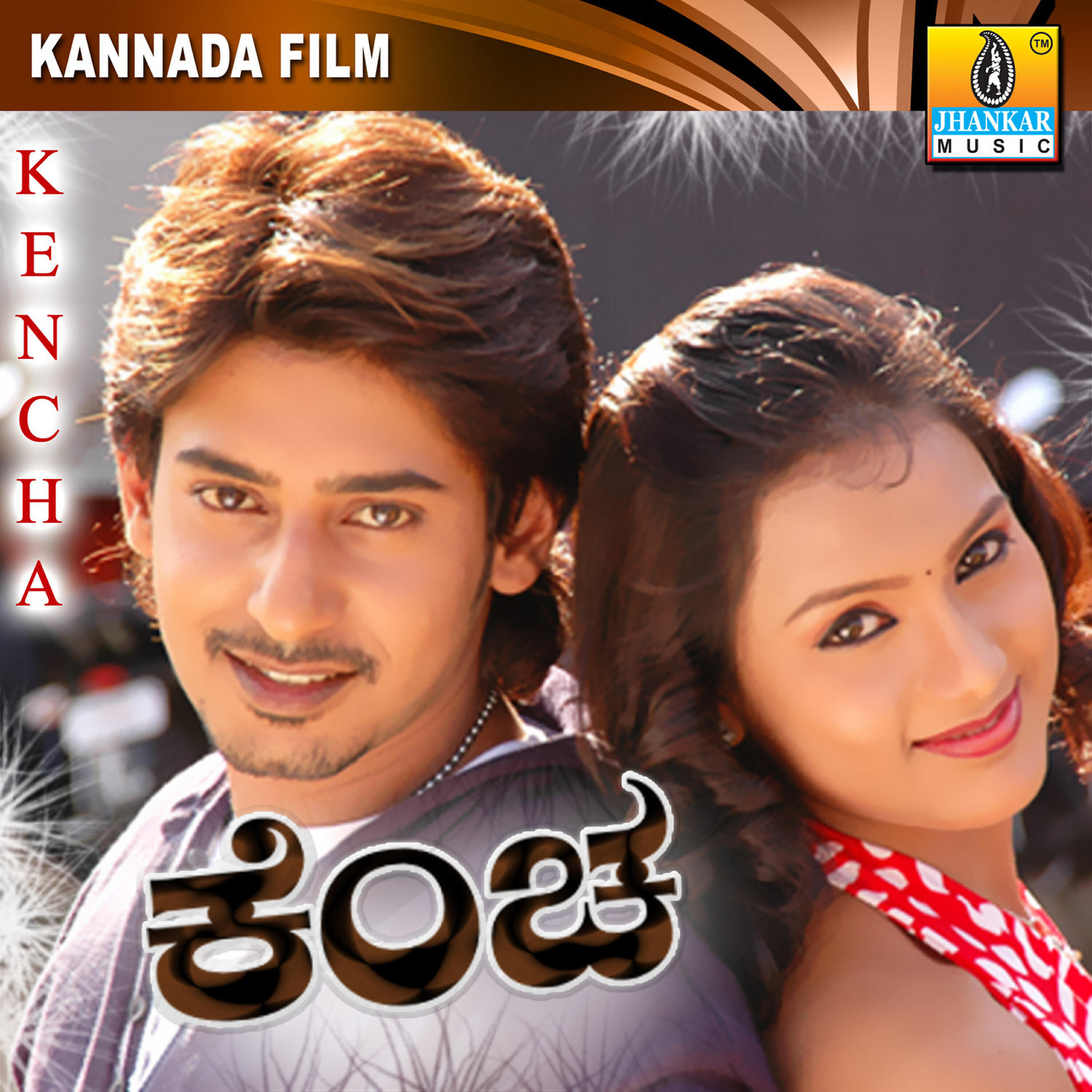 Релиз Kencha (Original Motion Picture Soundtrack)