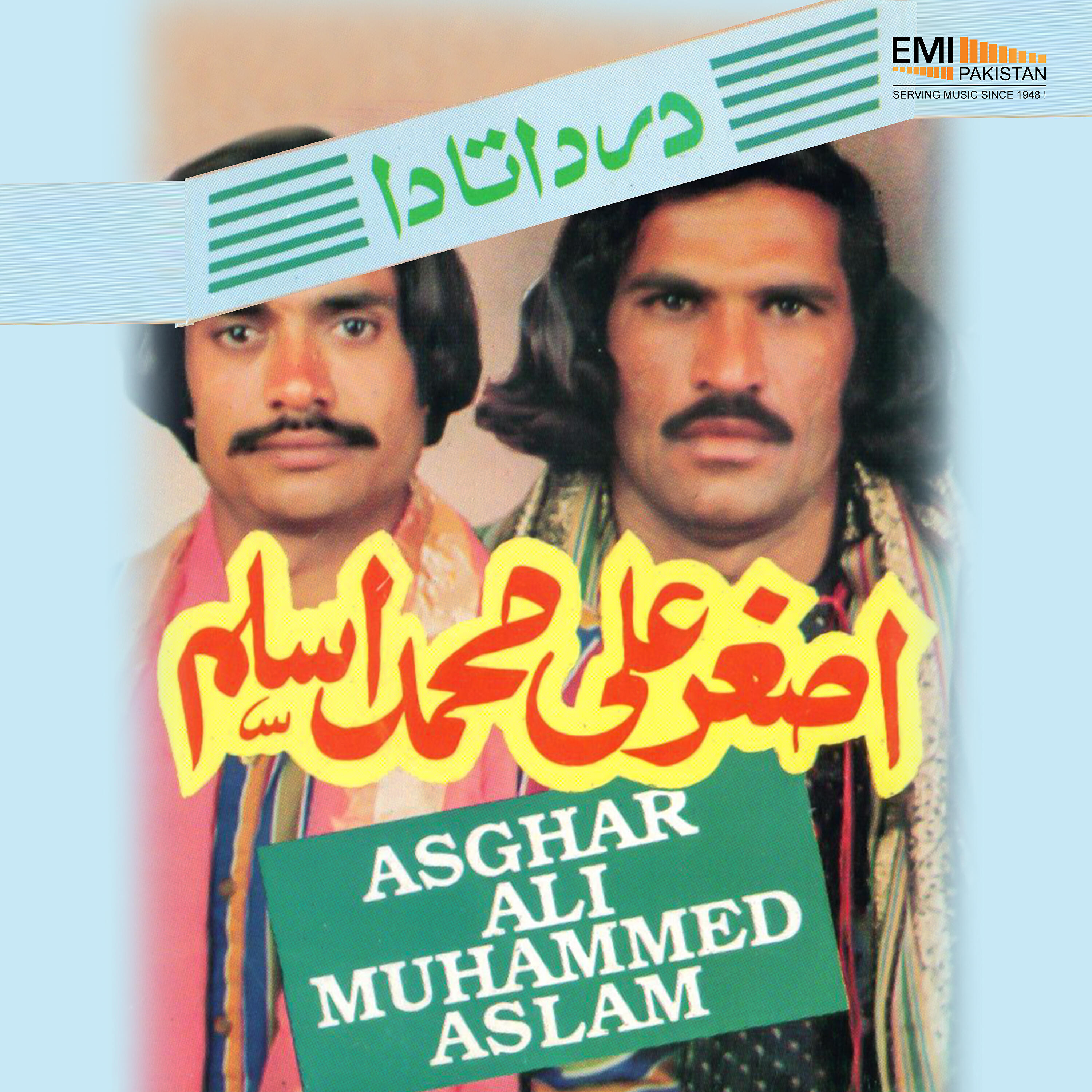 Релиз Dar Data Da