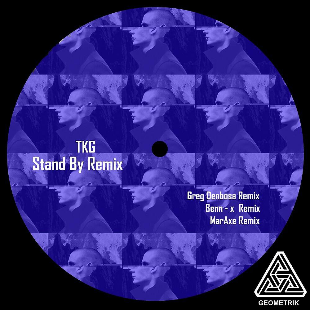 Релиз Stand by Remix