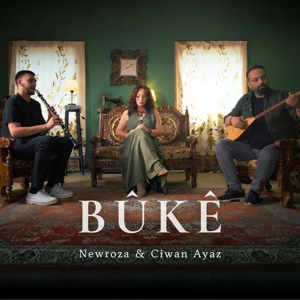 Релиз Bûkê