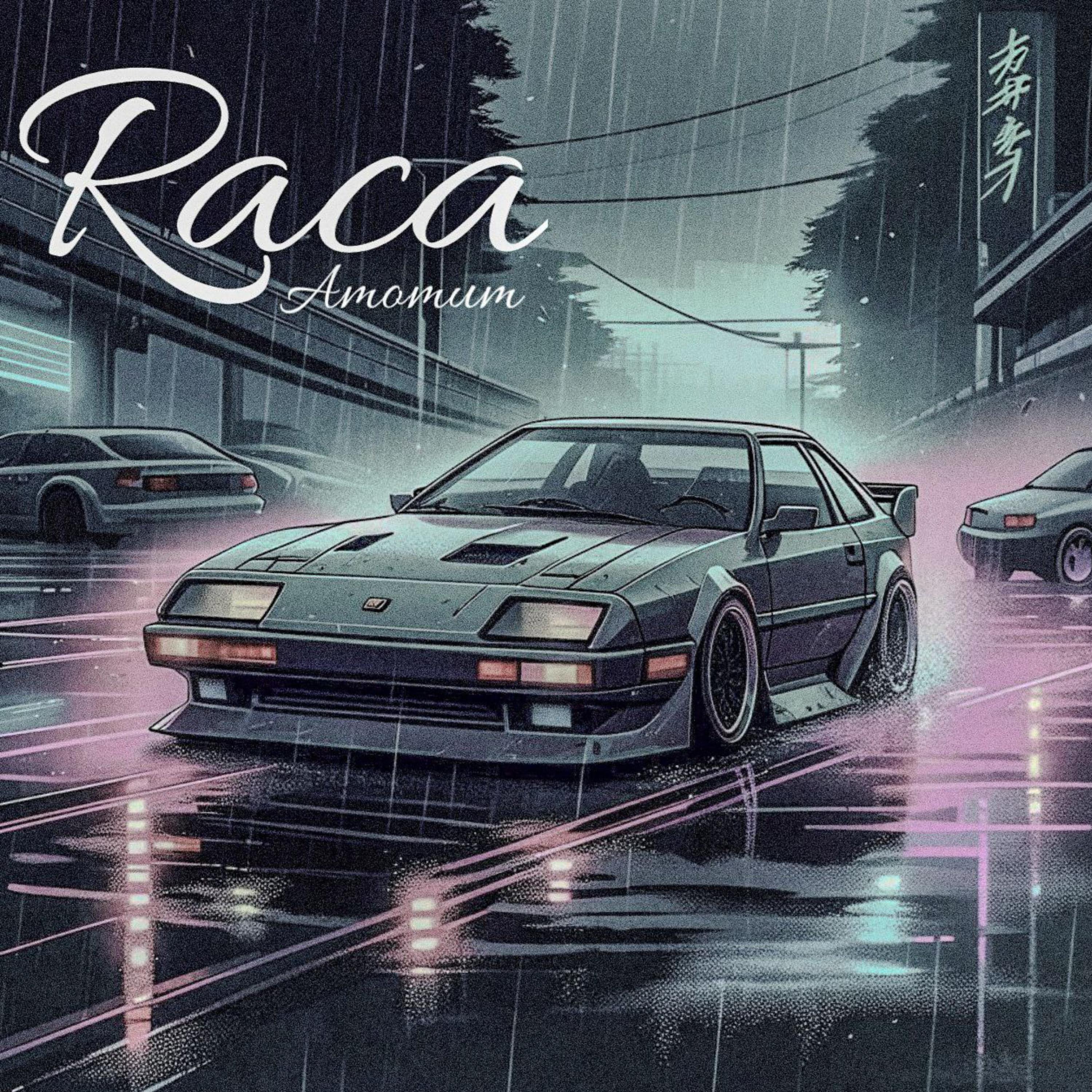 Релиз Raca