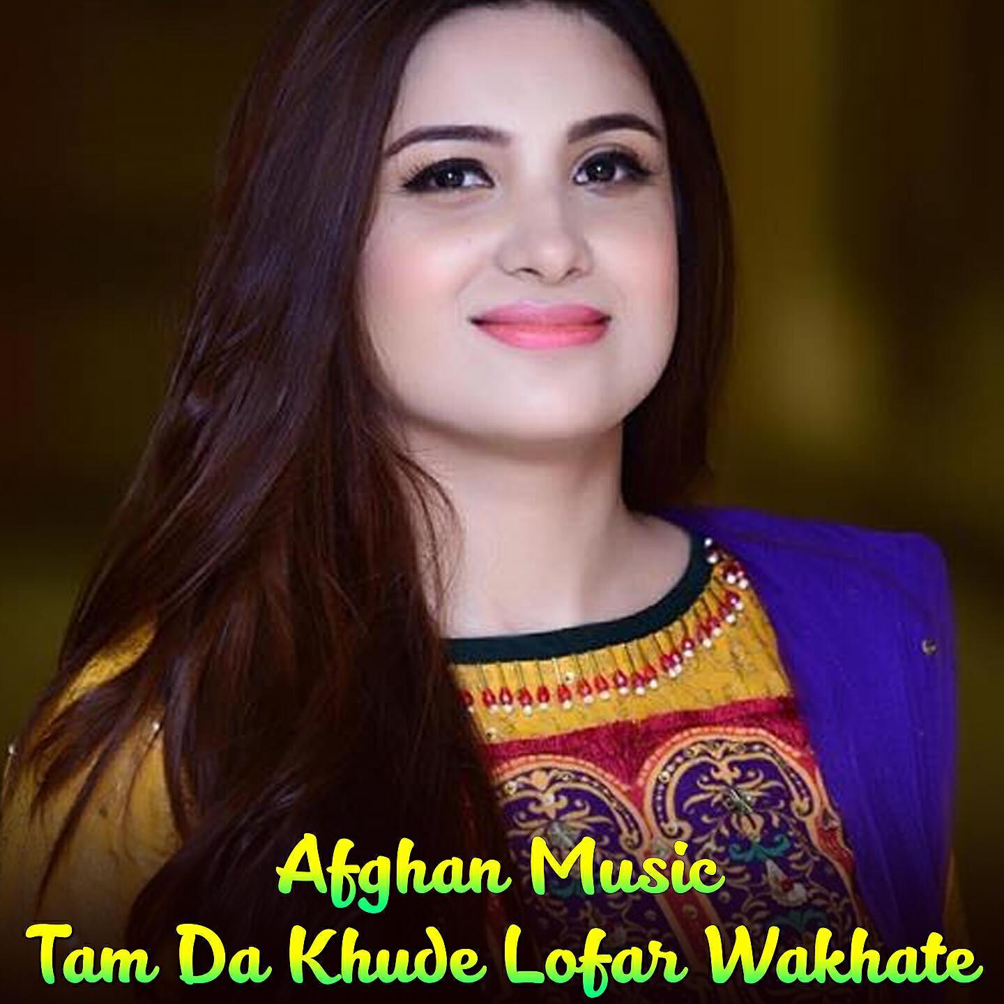 Afghan Music