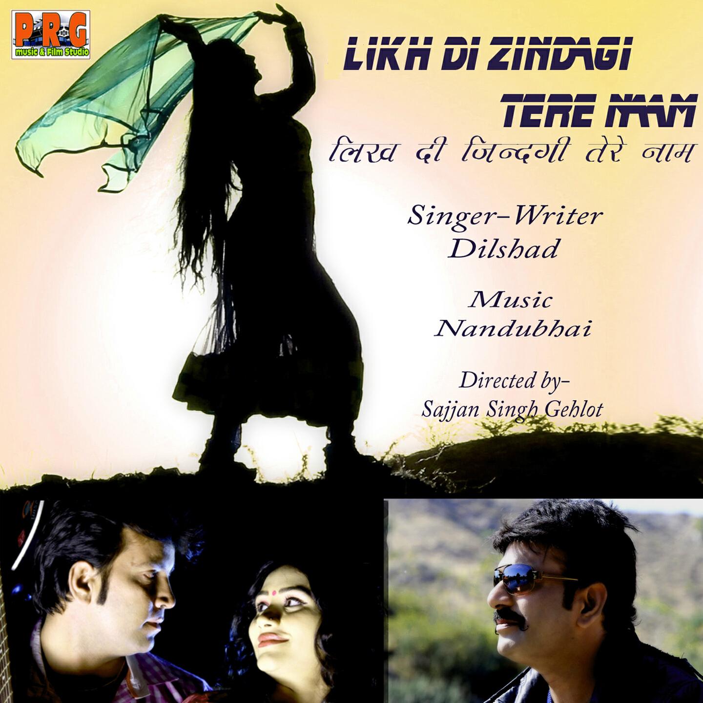 Релиз Likh Di Zindagi Tere Naam