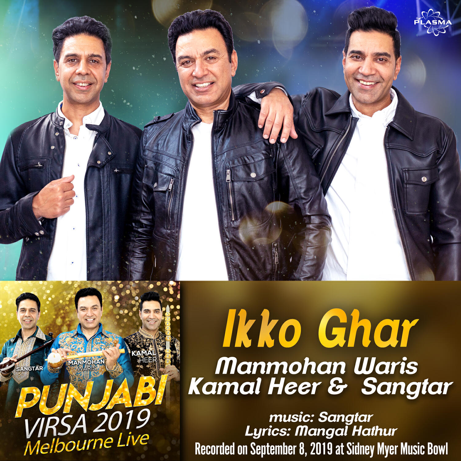 Релиз Ikko Ghar - Punjabi Virsa 2019