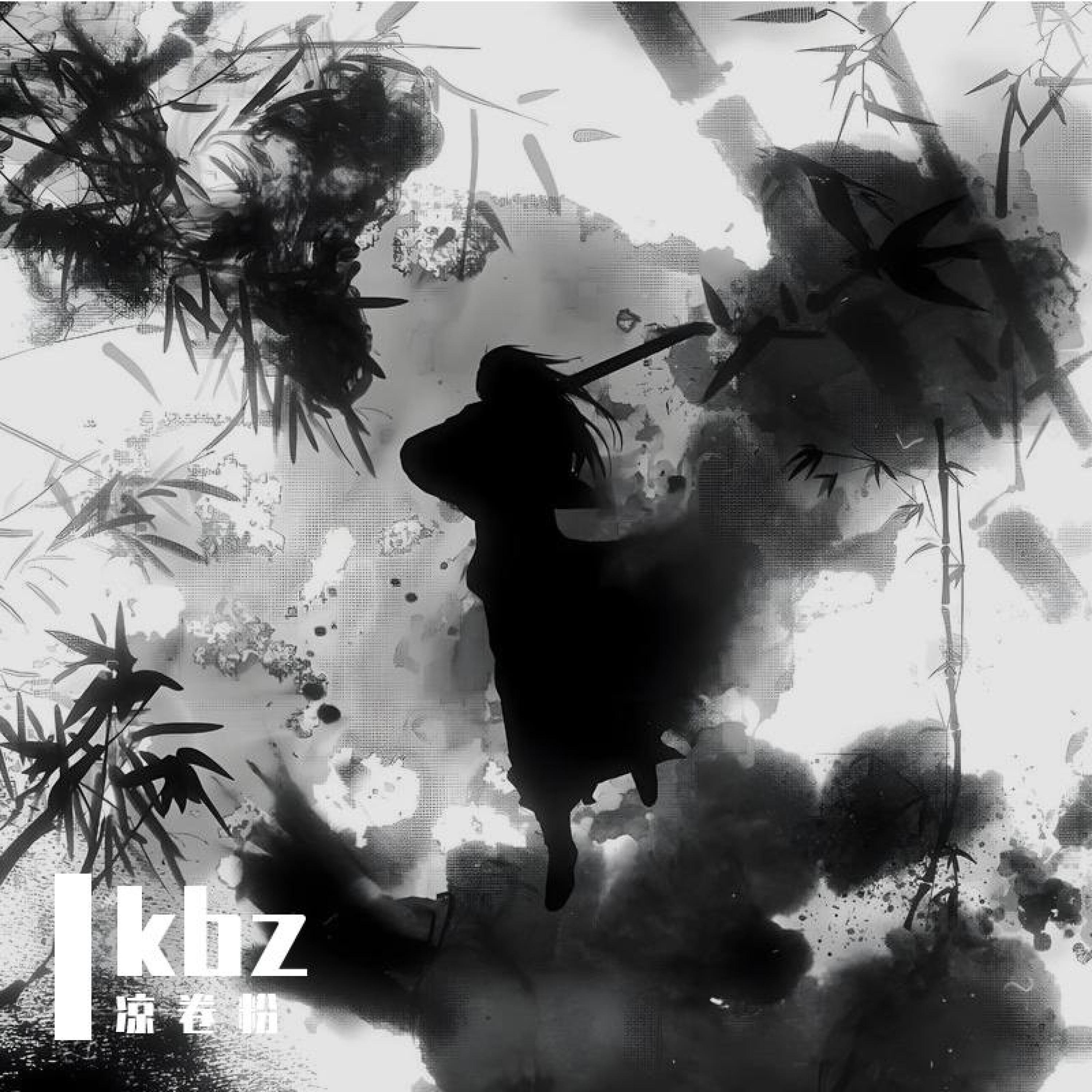 Релиз Kbz