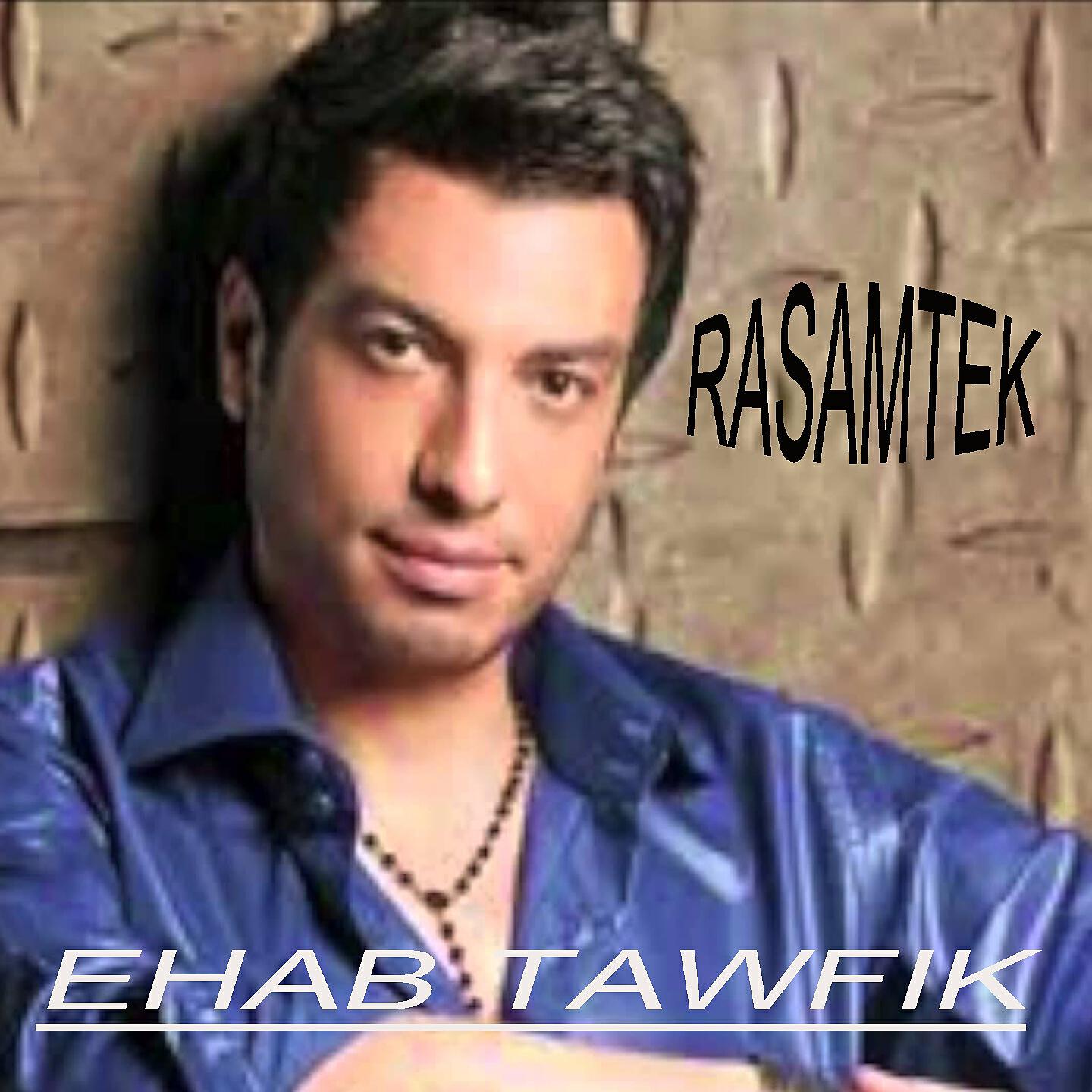 Релиз Rasamtek