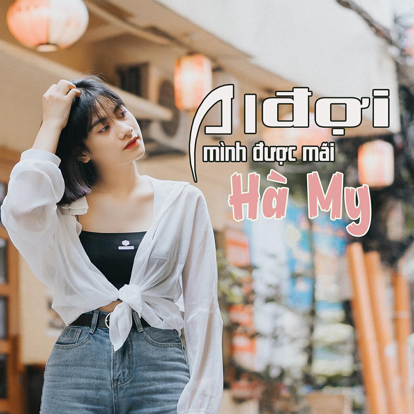 Скачать песню Hà My - Ai Đợi Mình Được Mãi Deep House бесплатно в MP3 для Android и iOS
