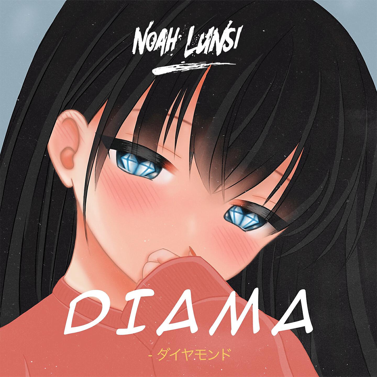 Релиз Diama