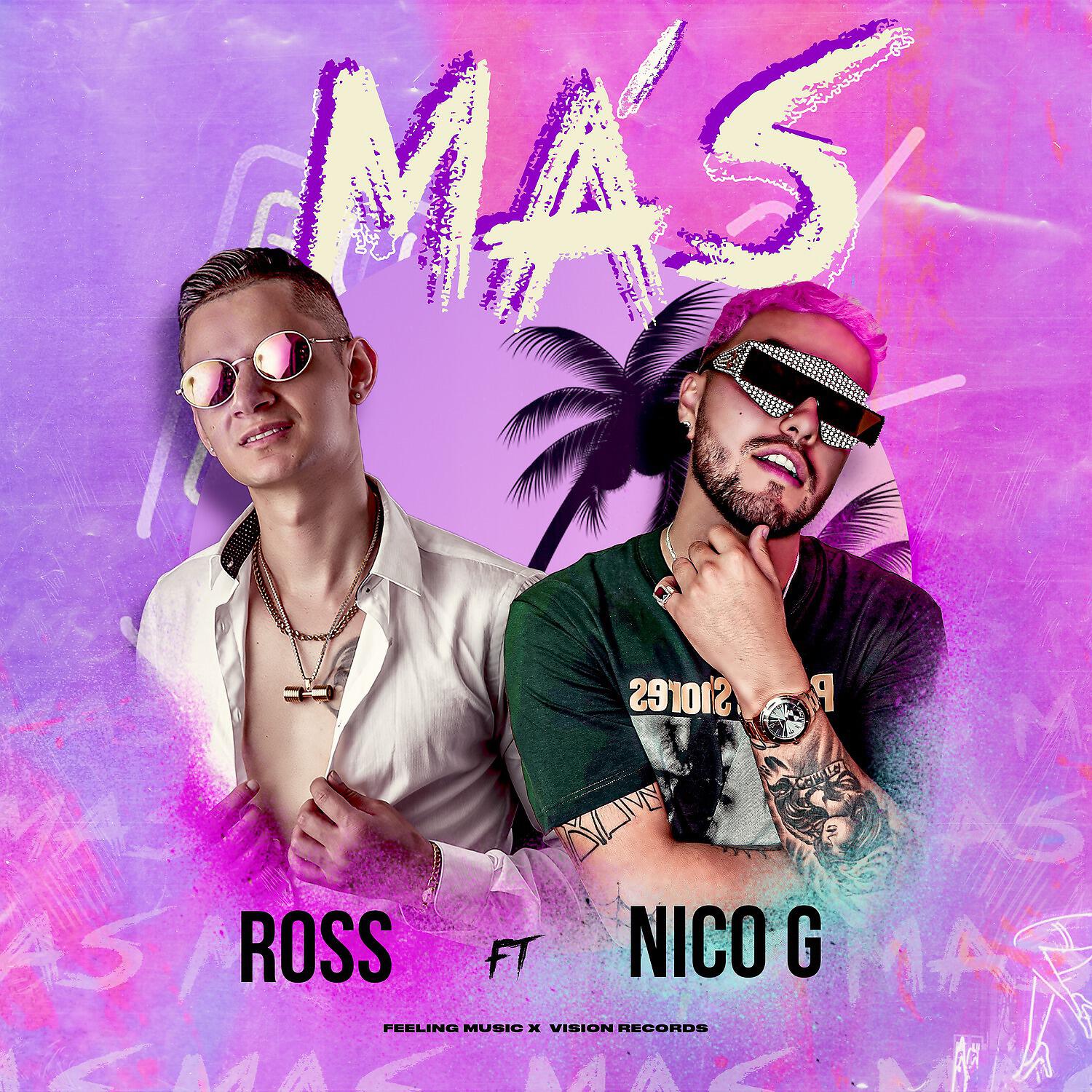 Релиз Más