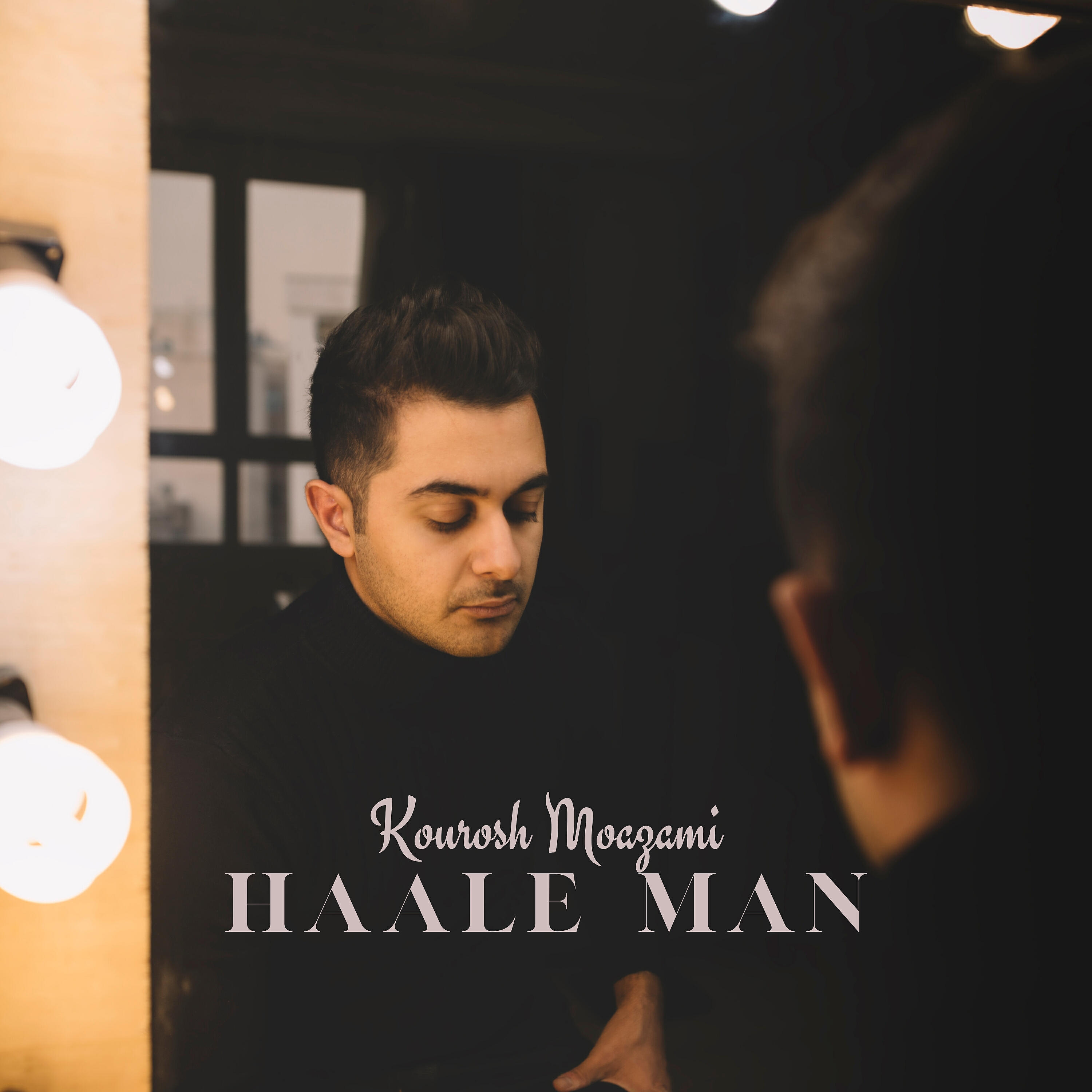 Релиз Haale Man