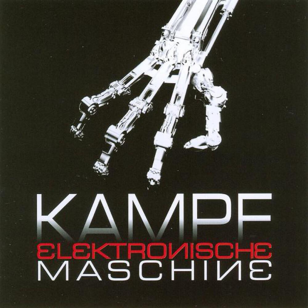 Релиз Kampfmaschine