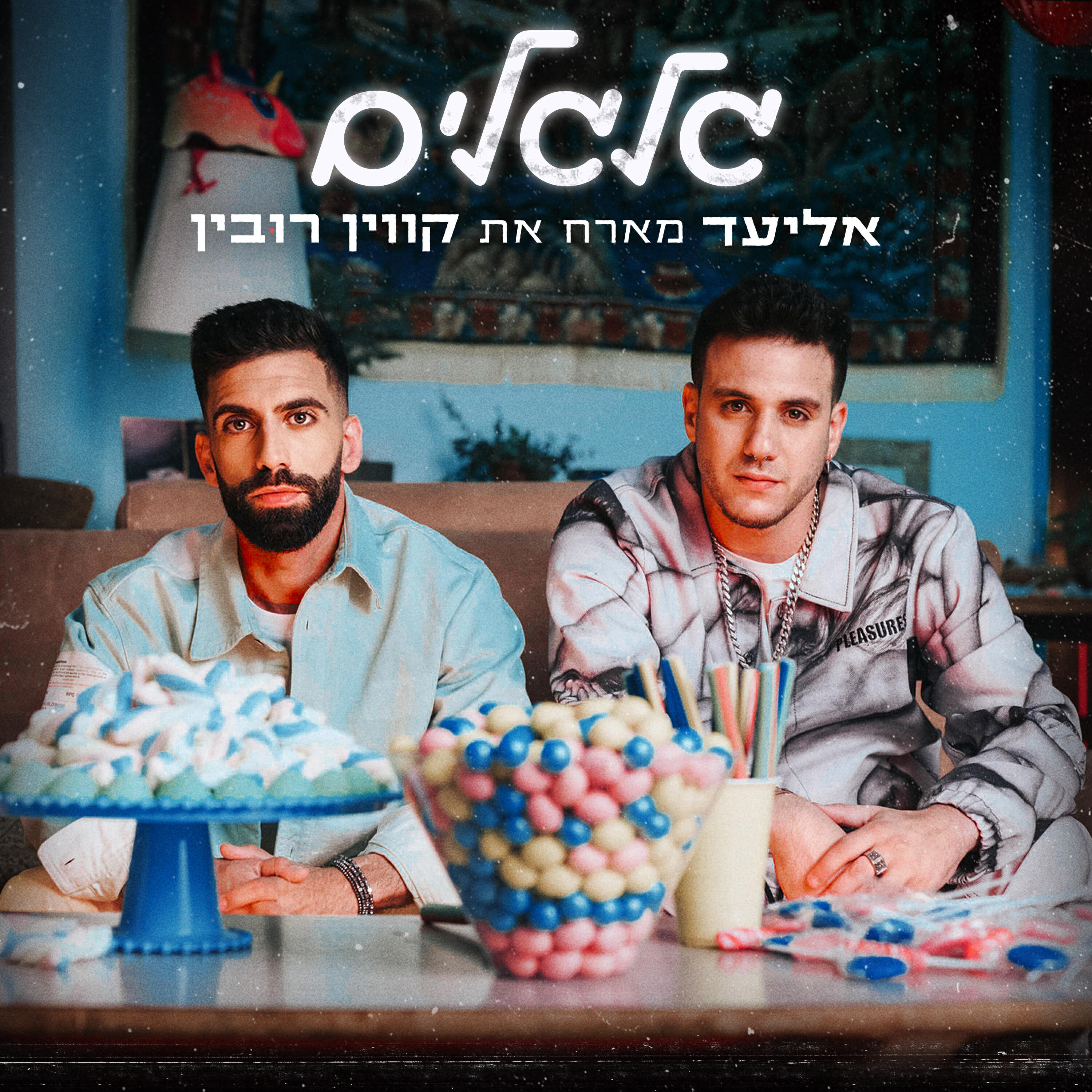 Релиз גלגלים