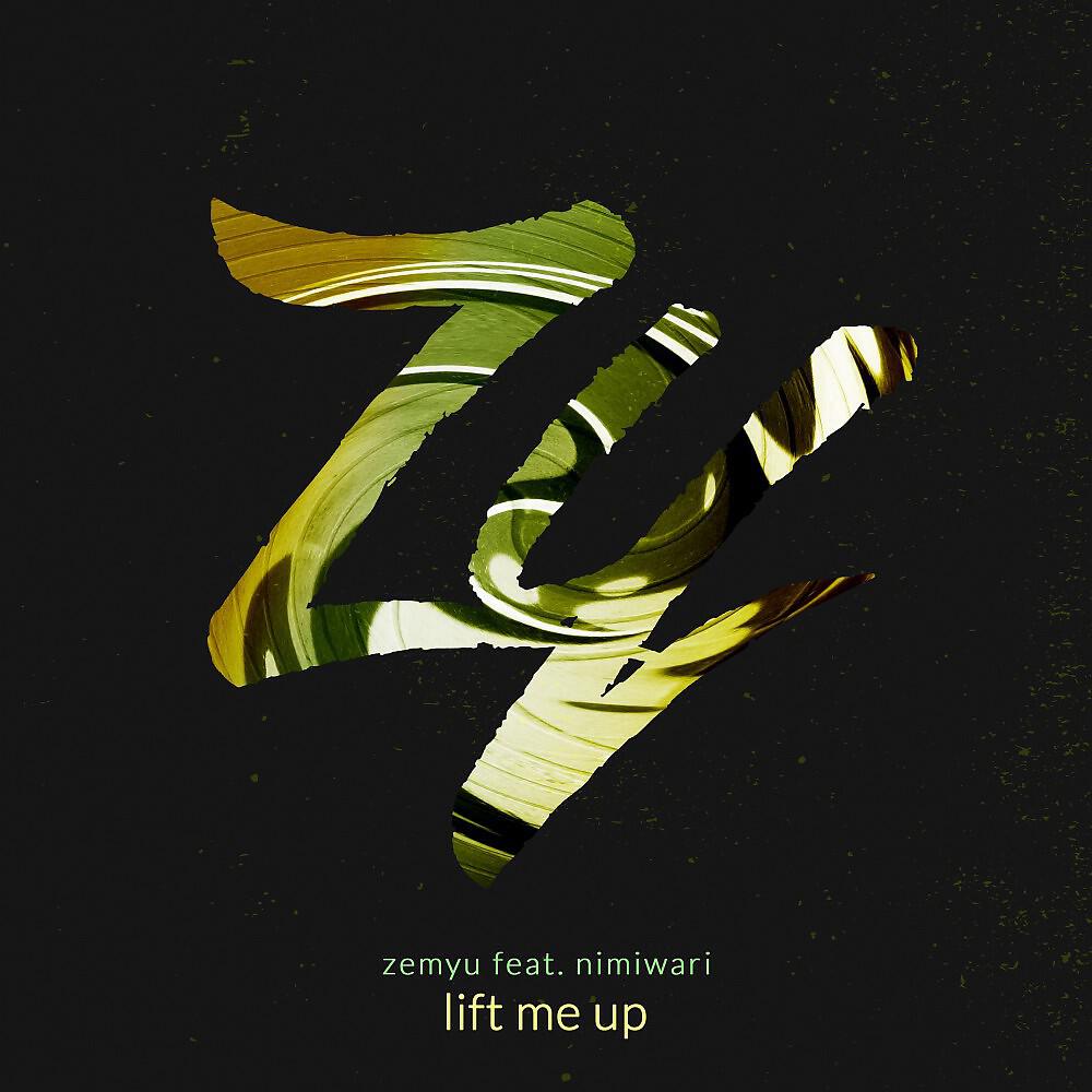 Релиз Lift Me Up