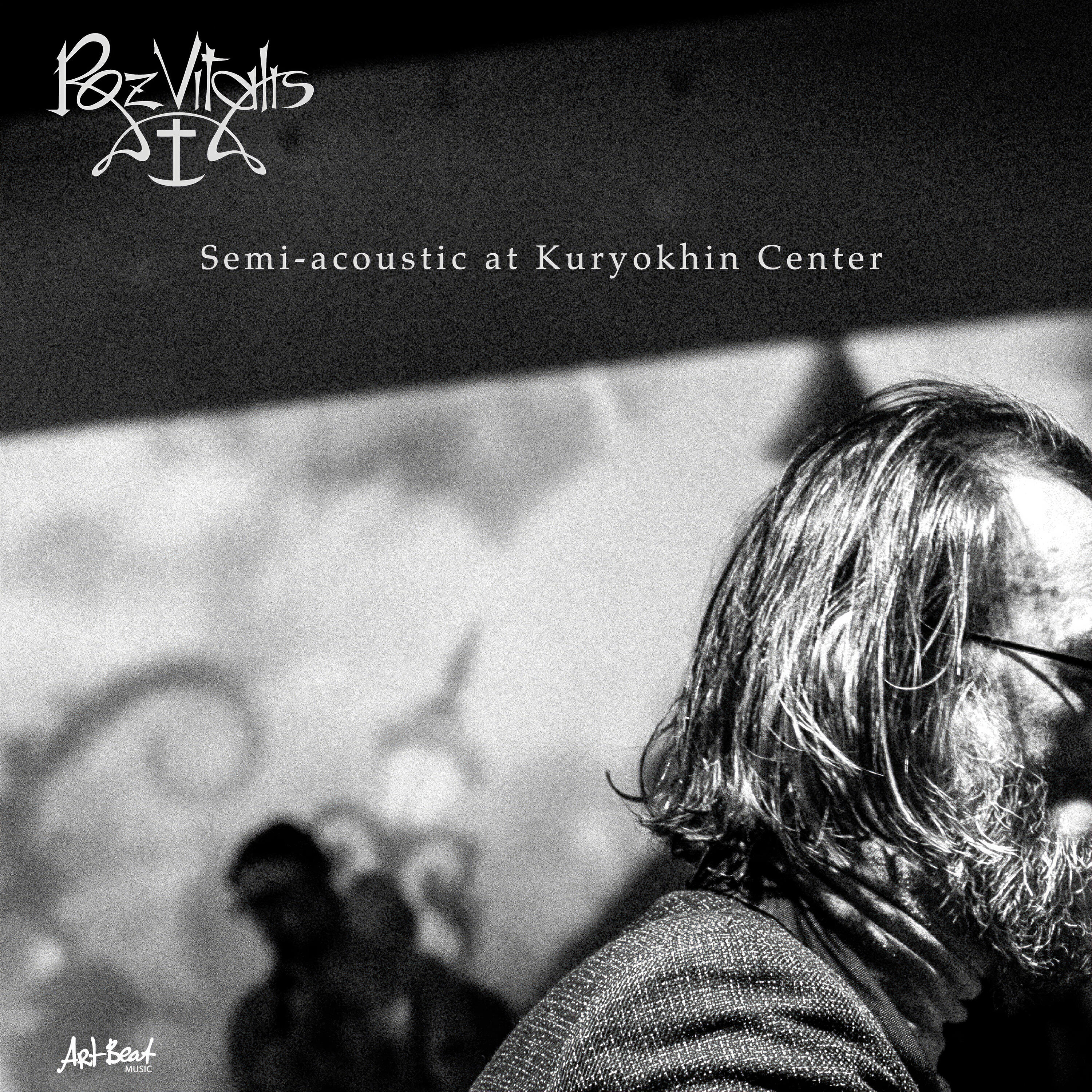 Релиз Semi-Acoustic at Kuryokhin Center