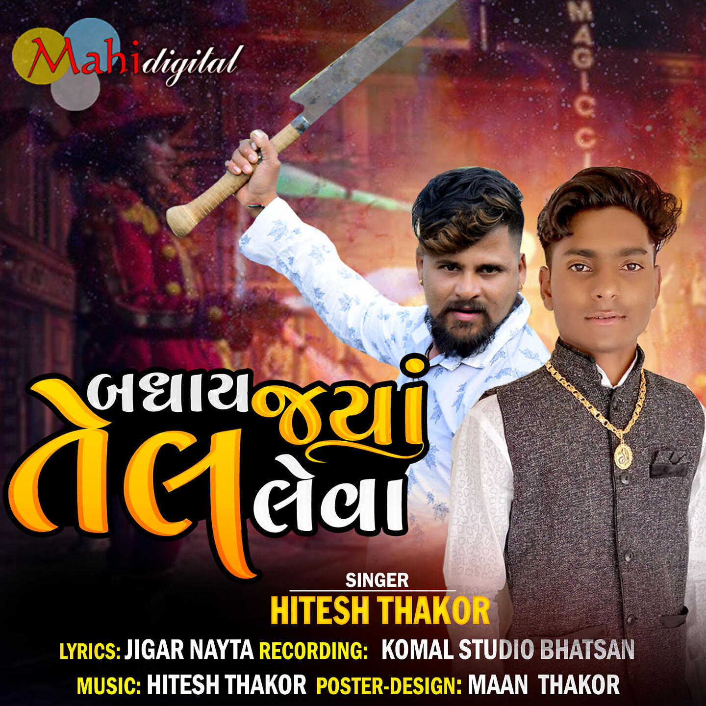 Релиз Badha Jaay Tel Leva