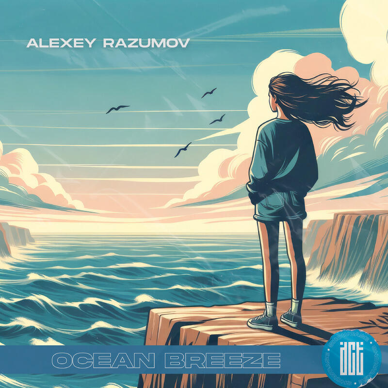 Релиз Ocean Breeze