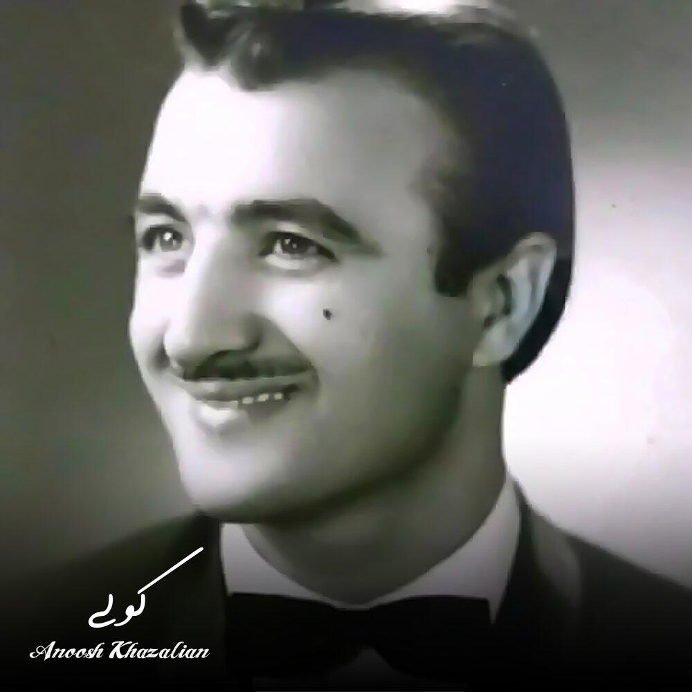 Релиз کولی