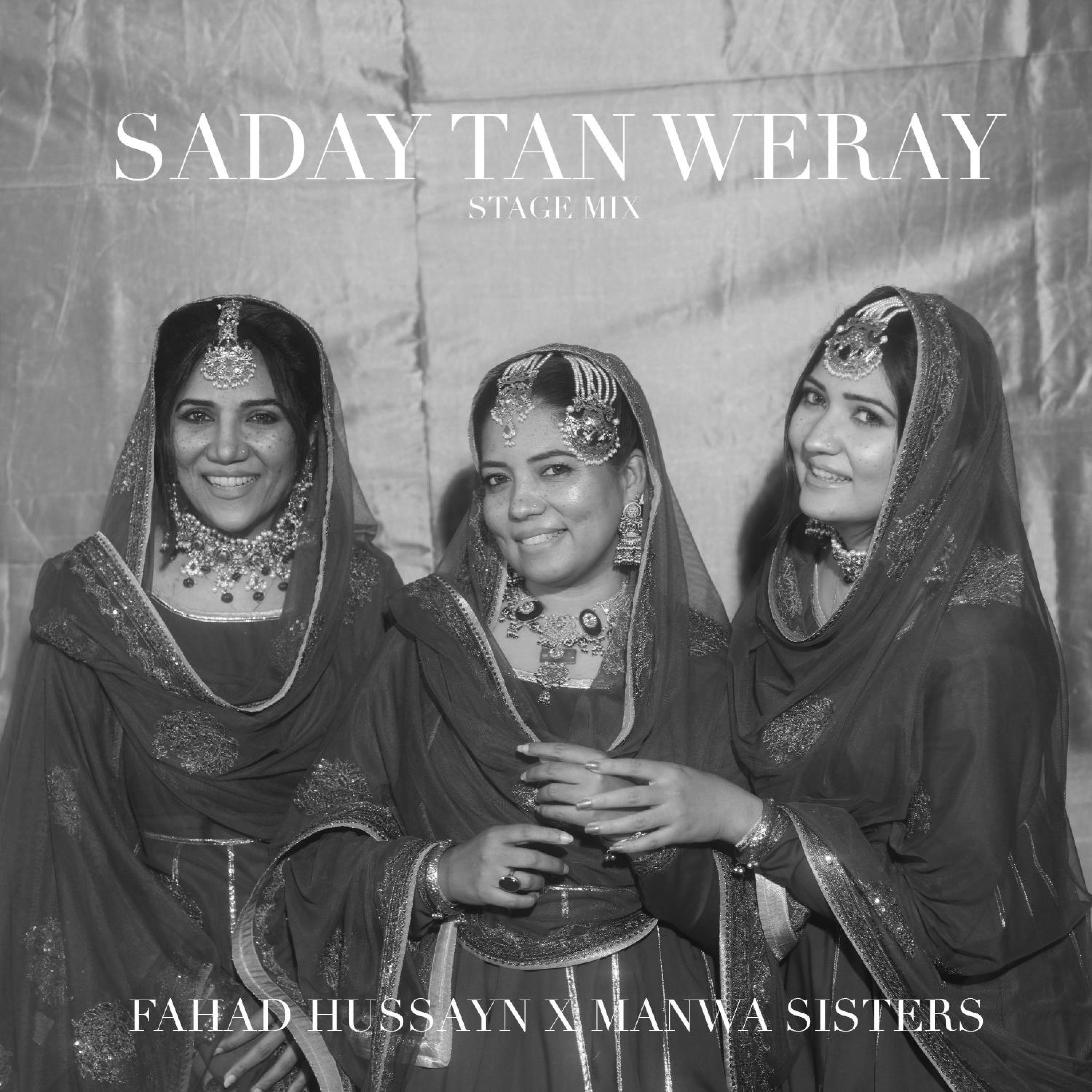 Релиз SADAY TAN WERAY STAGE MIX