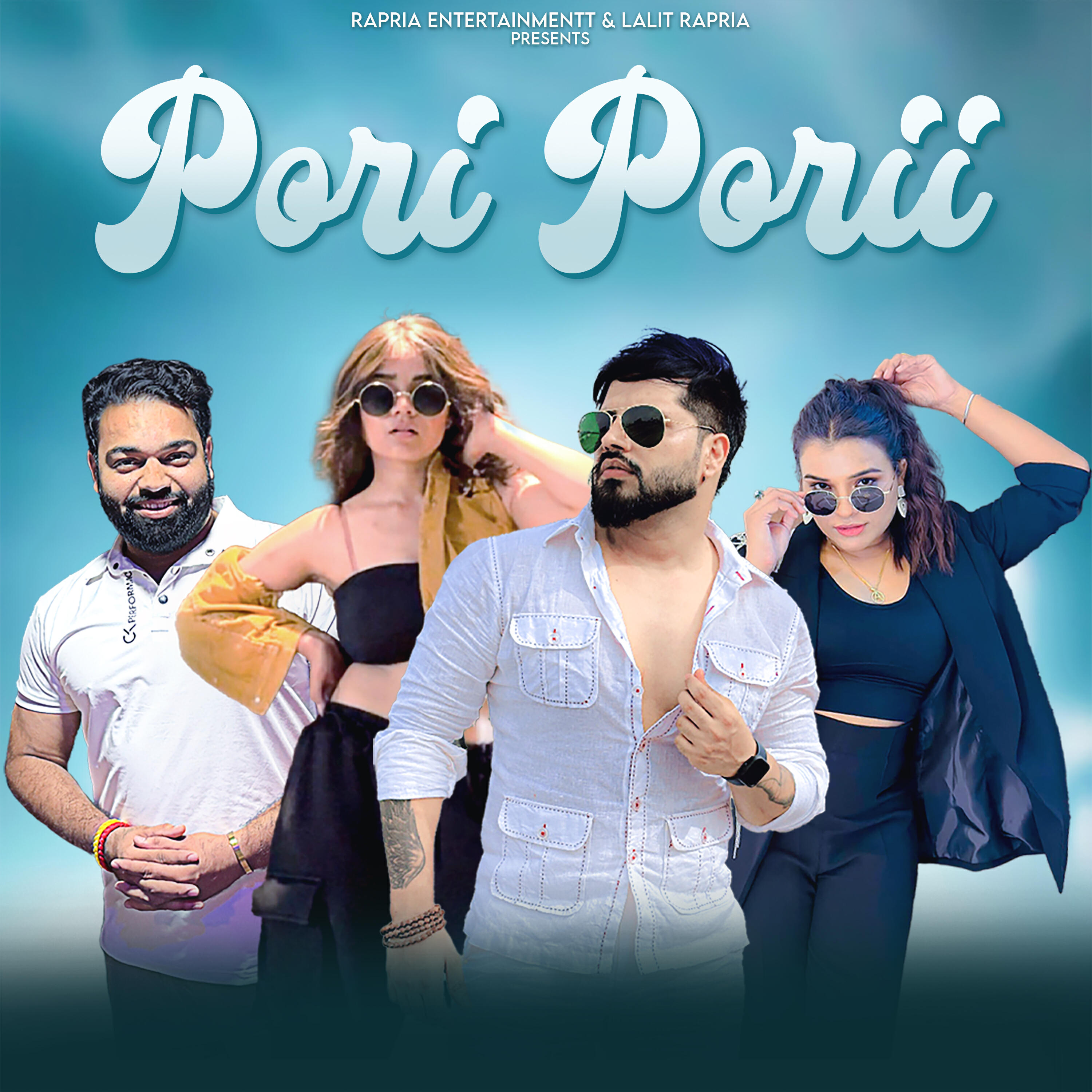 Трек Pori Porii