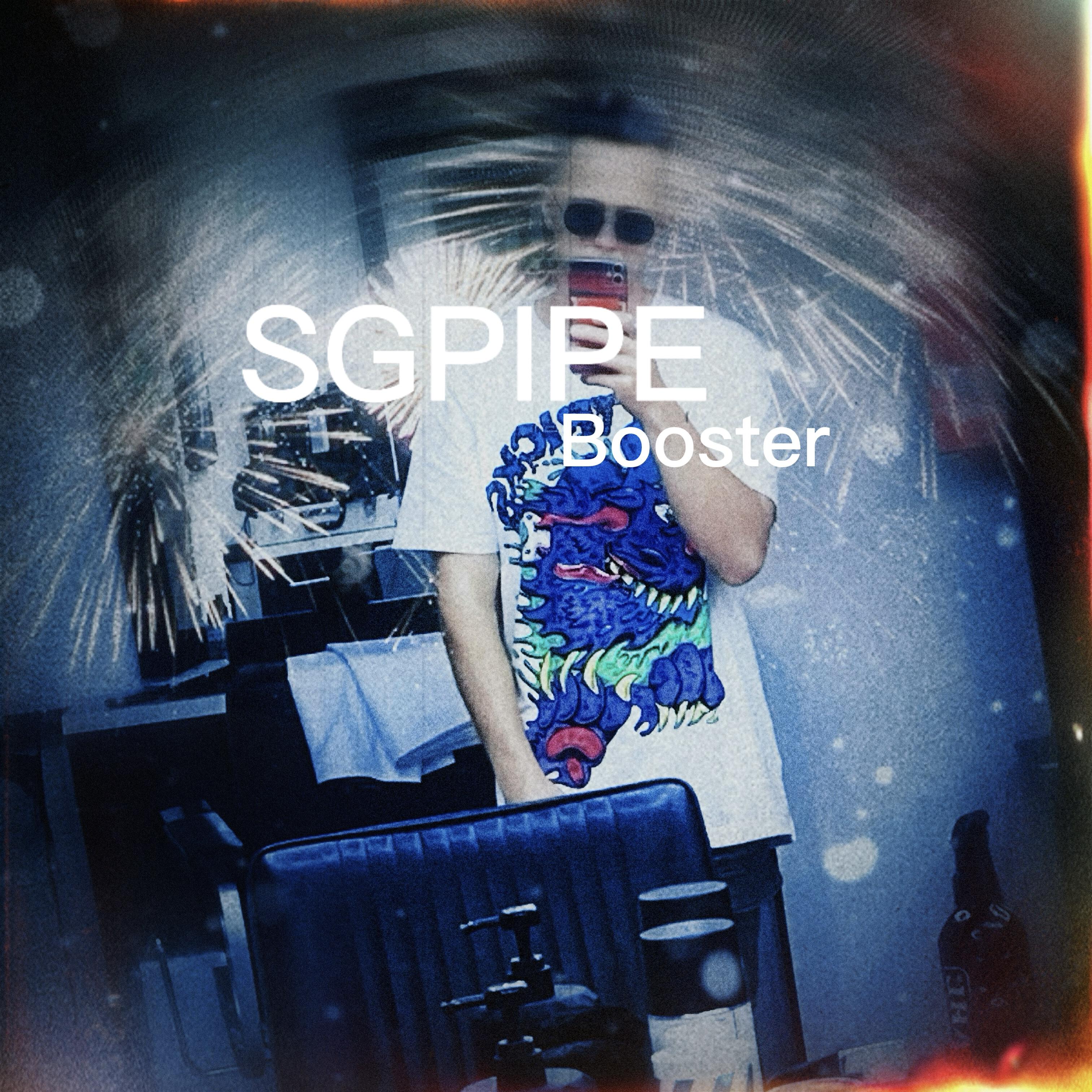 Релиз Booster