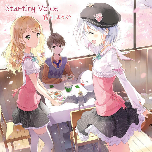 Релиз Starting Voice