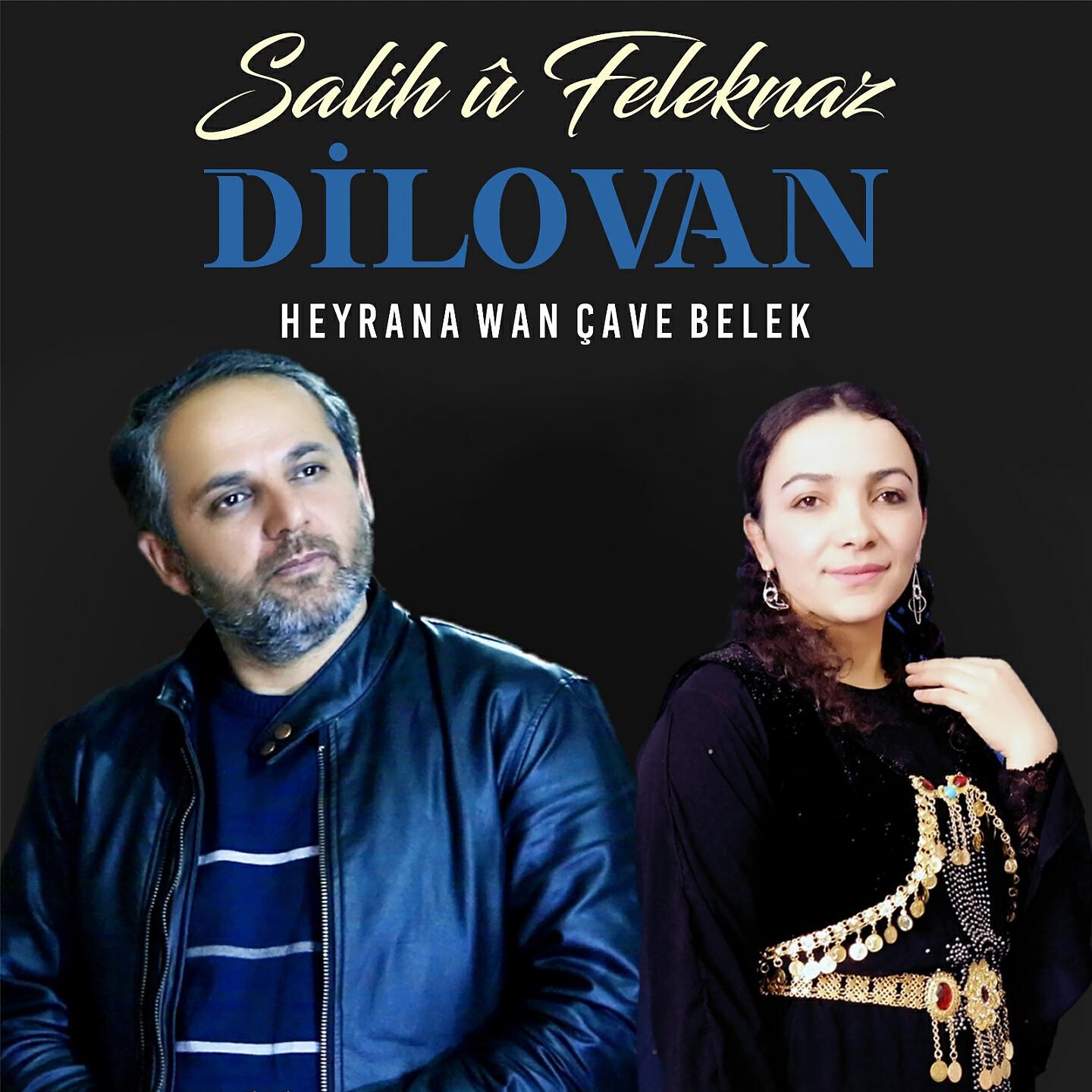 Релиз Heyrana Wan Çave Belek