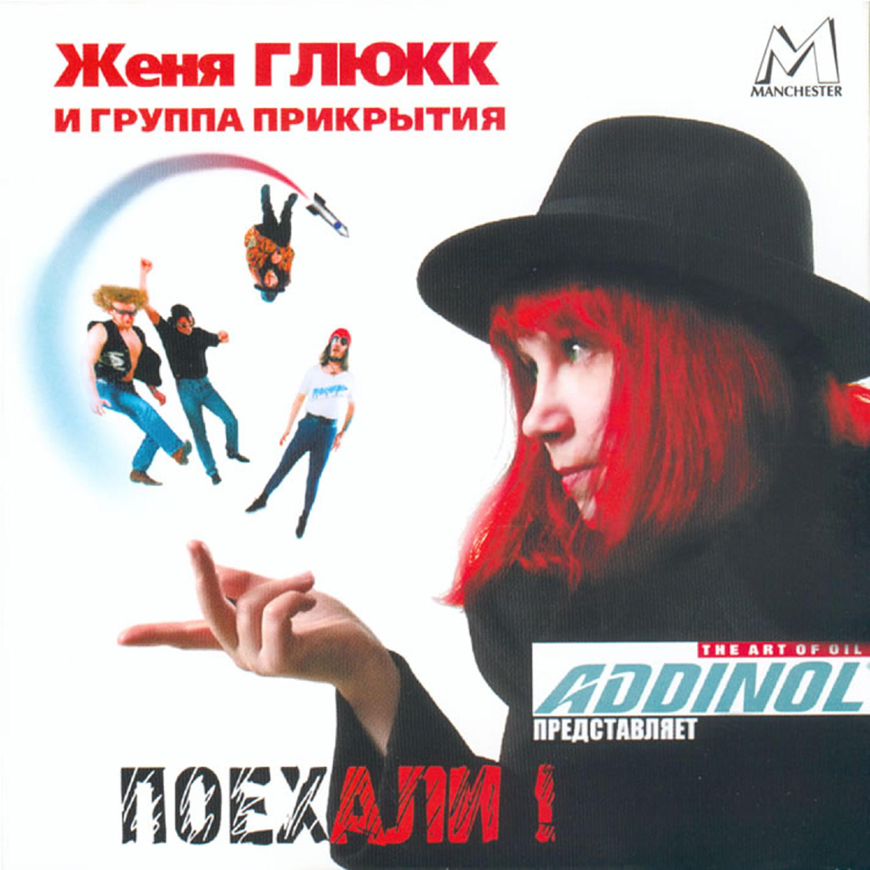 Zhenya Glukk