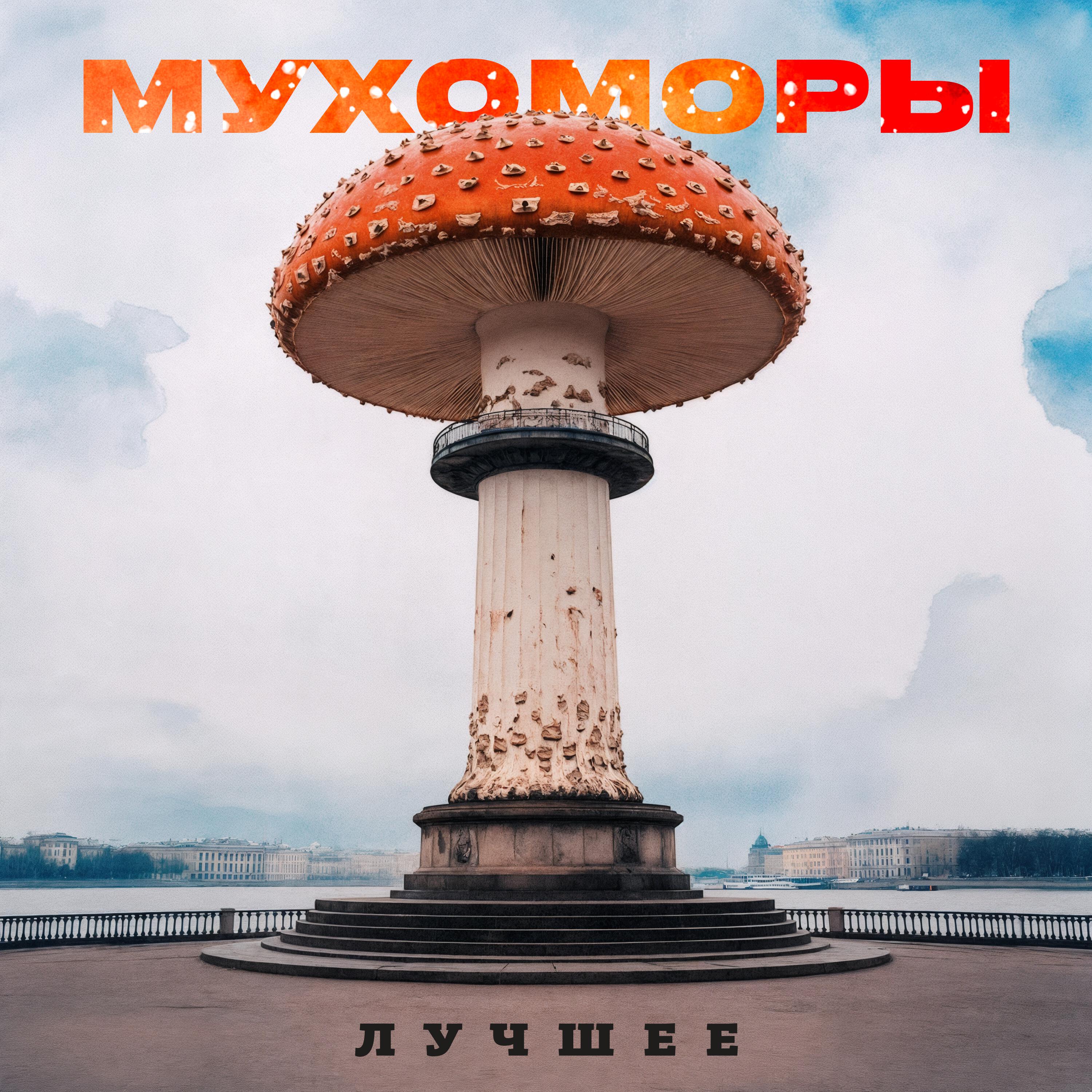 Релиз Лучшее