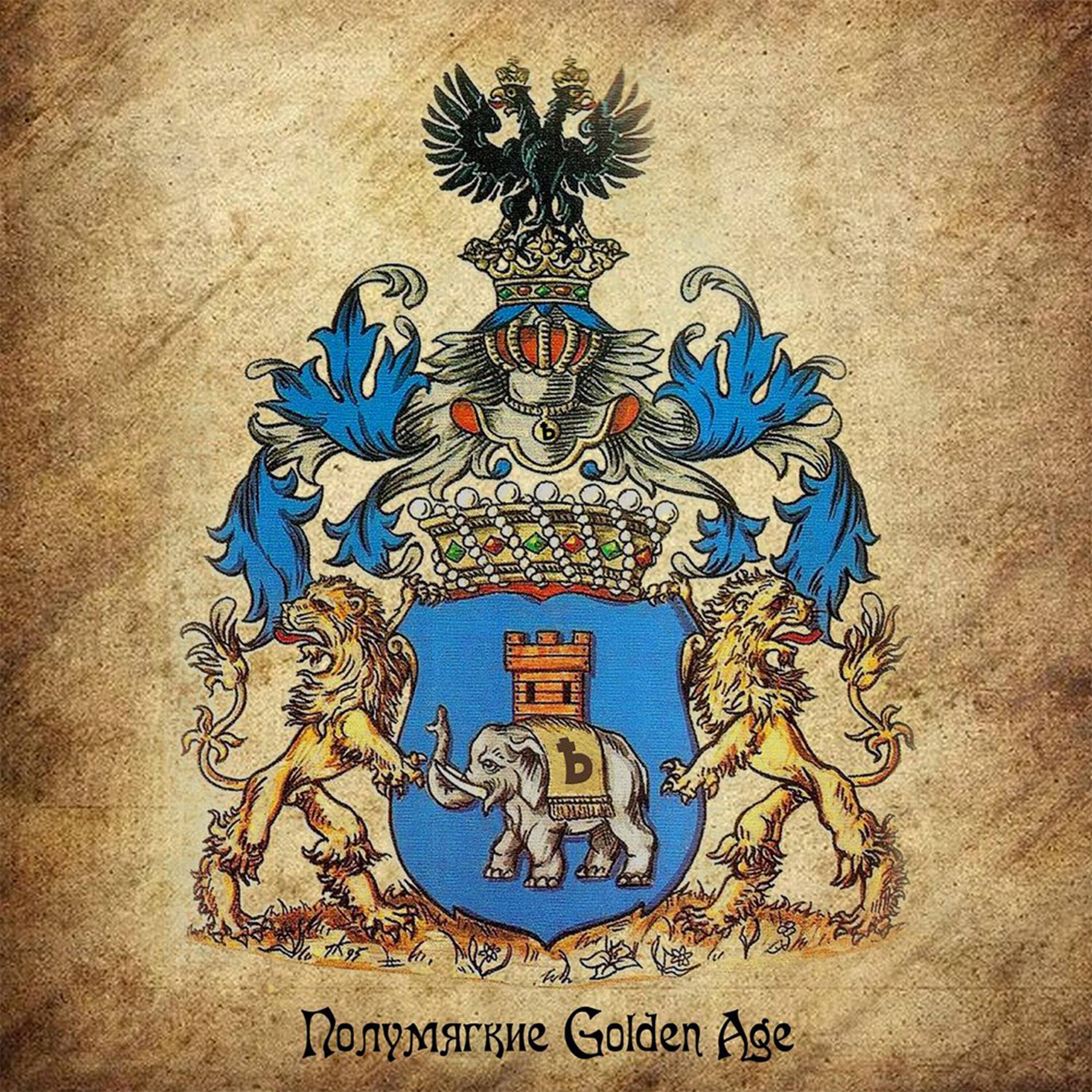 Релиз Golden Age