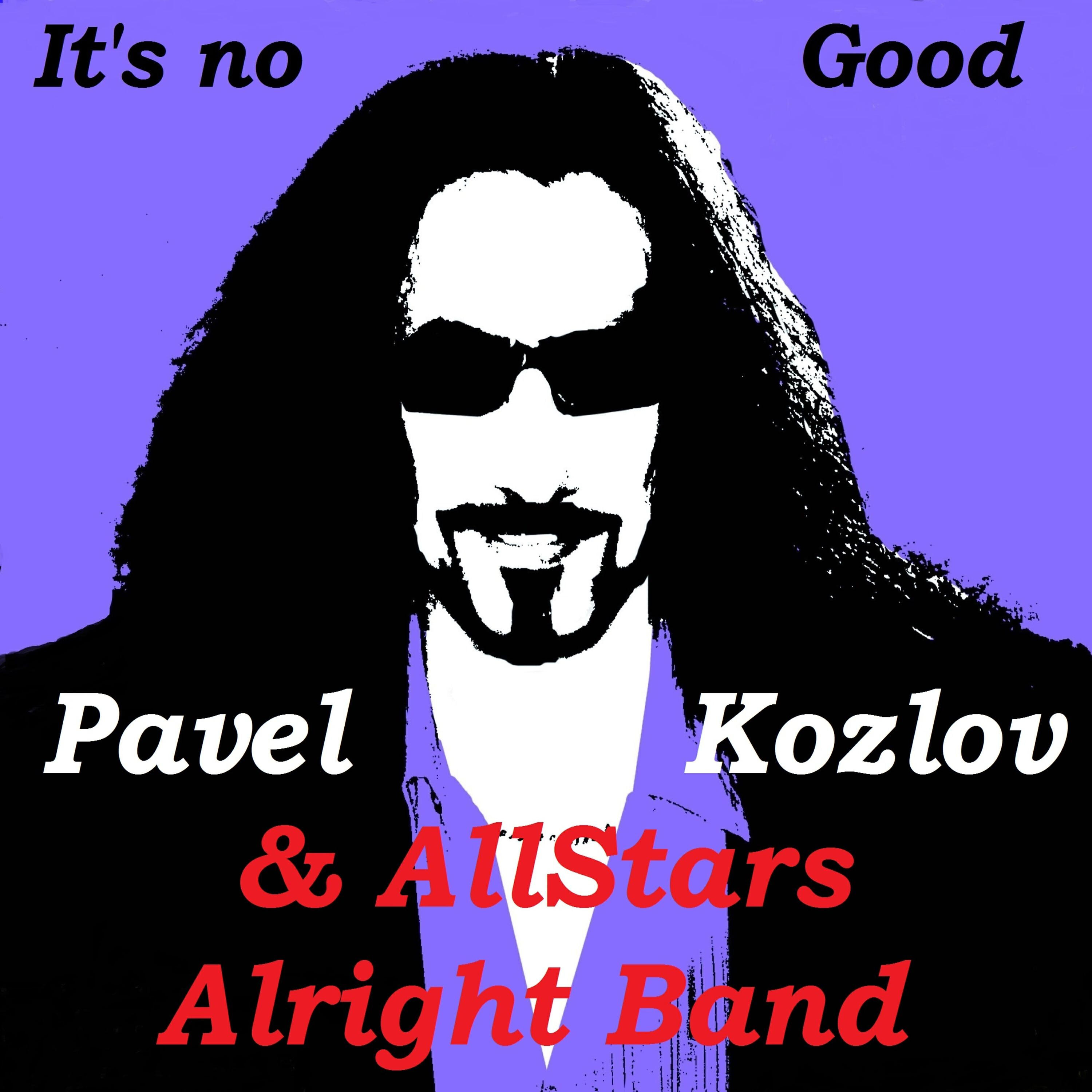 Релиз It's No Good